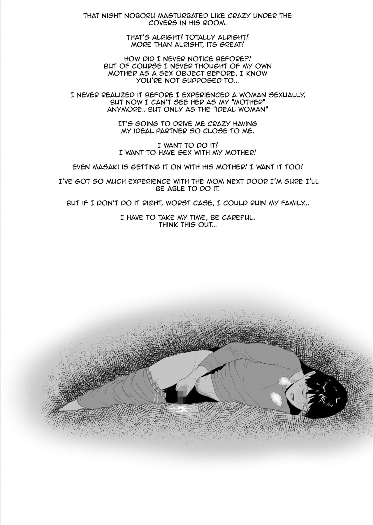 Boku Ga Okasanto Konna Koto Ni Natchau Hanashi Joshou | The story of how i wound up like this with my mother — preview page 6
