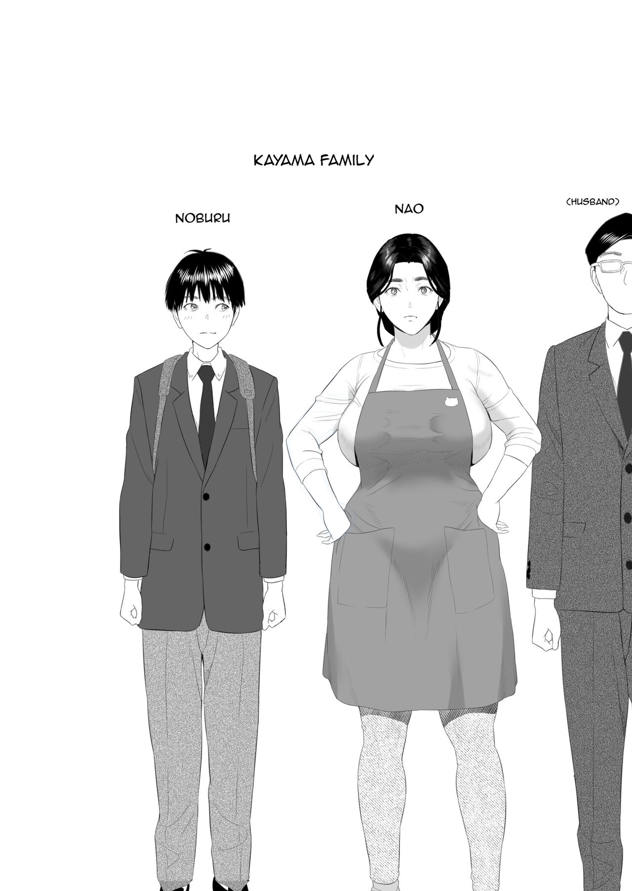 Boku Ga Okasanto Konna Koto Ni Natchau Hanashi 1 | The story of how i wound up like this with my mother 1 — preview page 2