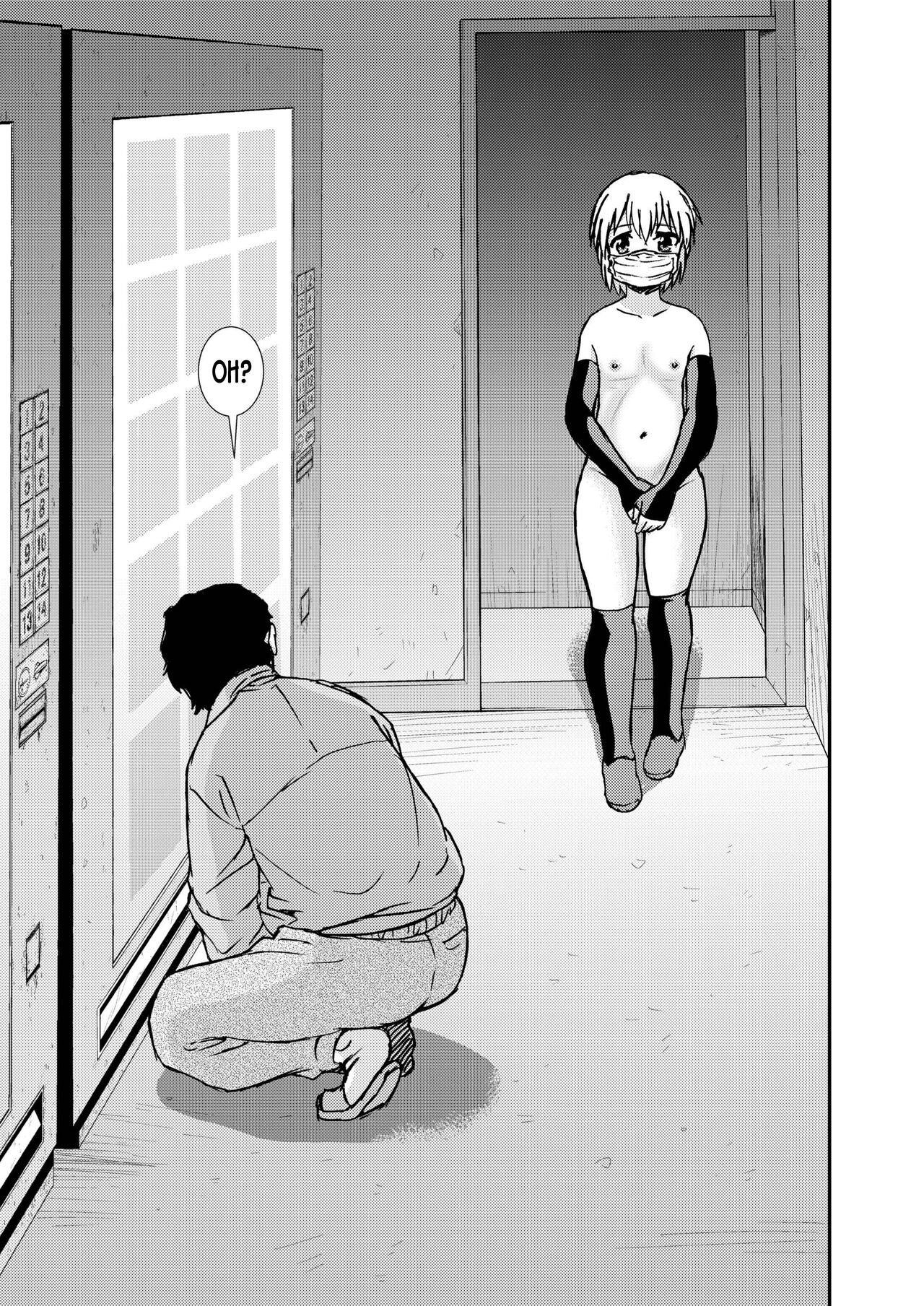 Roshutsu Shounen to Video no Onna – Chapter 1 – page 5