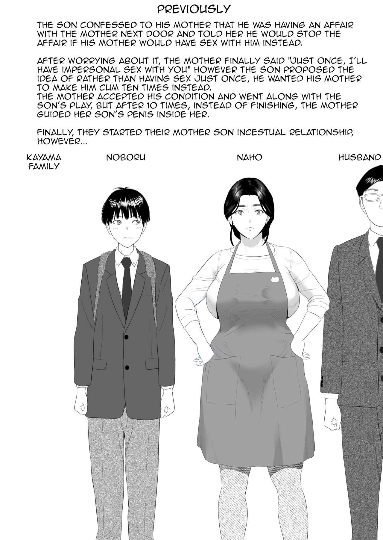 Hy-dou ] Boku Ga Okasanto Konna Koto Ni Natchau Hanashi 3 – Neiri Hen|The Story About How I Came To Be Like This With My Mother 3 – First Sleep Volume — preview page 2