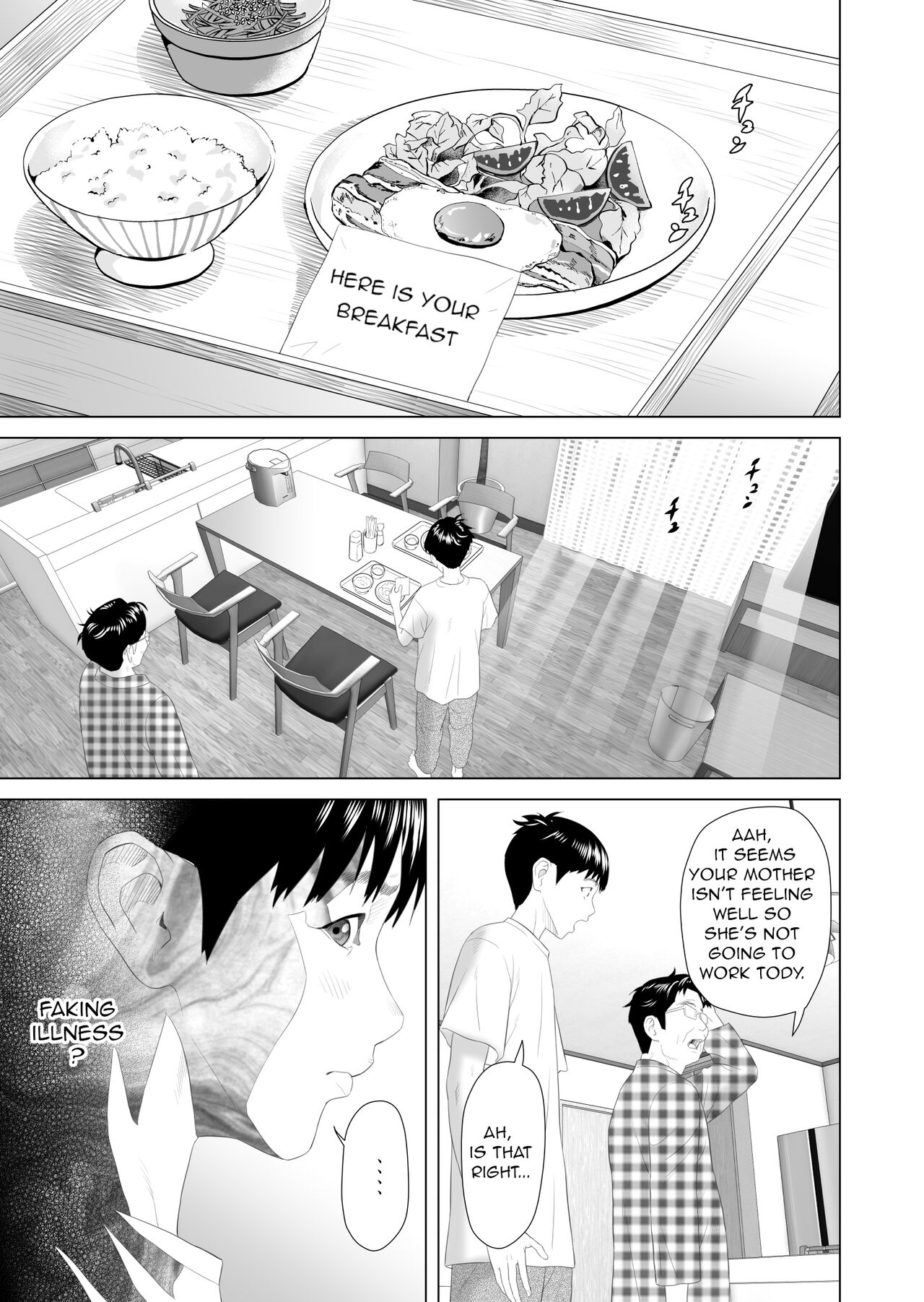 Hy-dou ] Boku Ga Okasanto Konna Koto Ni Natchau Hanashi 3 – Neiri Hen|The Story About How I Came To Be Like This With My Mother 3 – First Sleep Volume — preview page 3