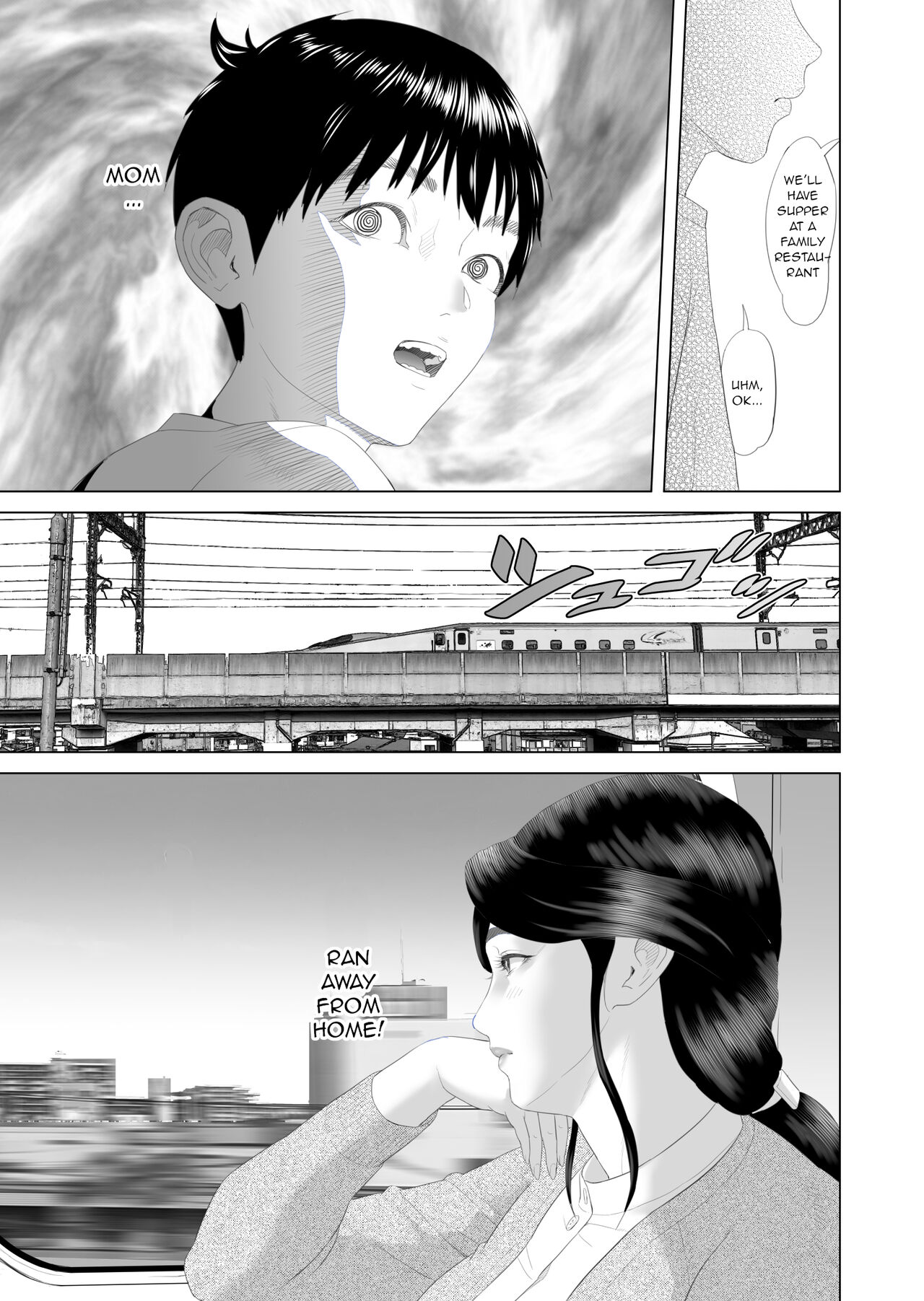 Hy-dou ] Boku Ga Okasanto Konna Koto Ni Natchau Hanashi 3 – Neiri Hen|The Story About How I Came To Be Like This With My Mother 3 – First Sleep Volume — preview page 7