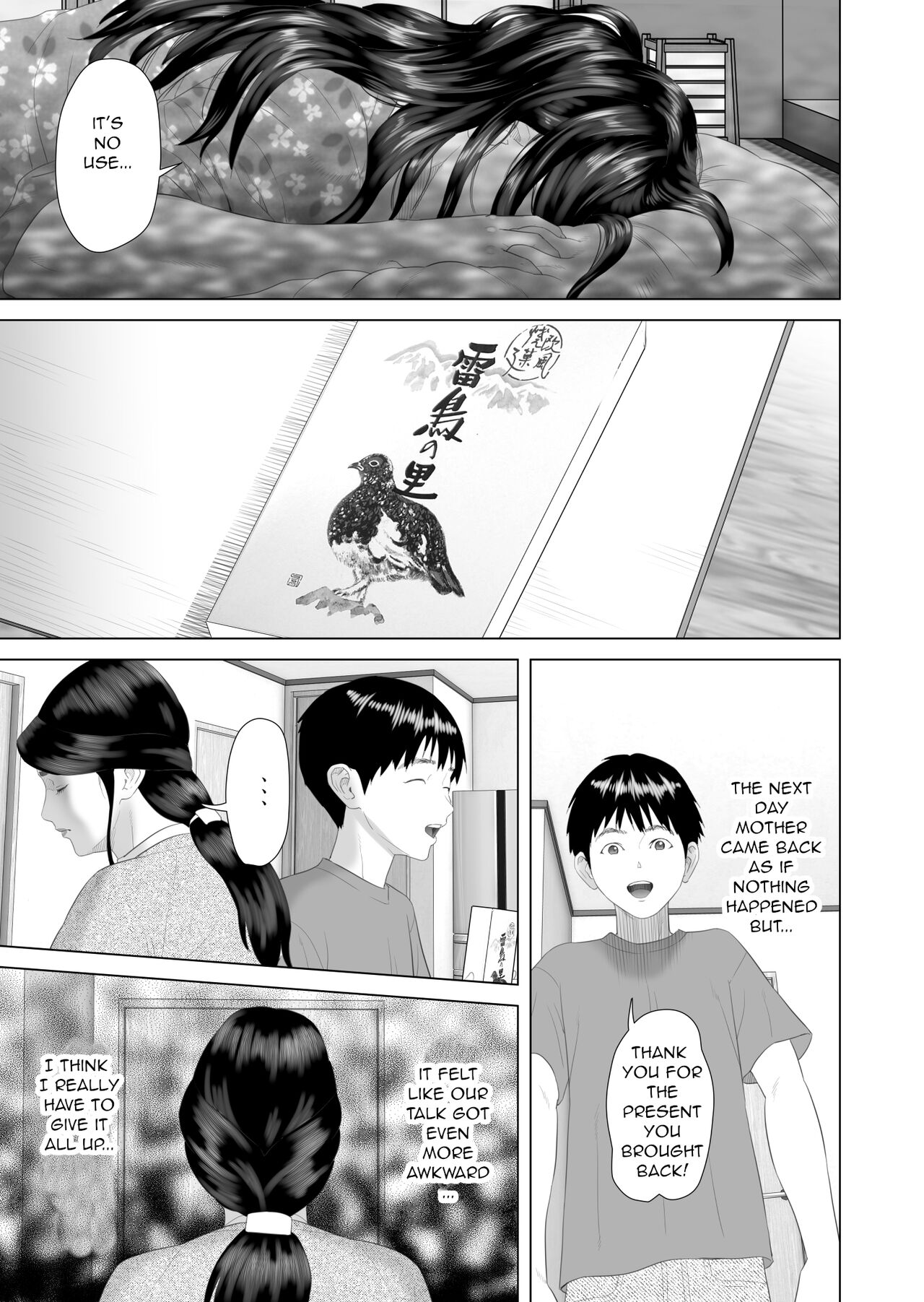 Hy-dou ] Boku Ga Okasanto Konna Koto Ni Natchau Hanashi 3 – Neiri Hen|The Story About How I Came To Be Like This With My Mother 3 – First Sleep Volume — preview page 11