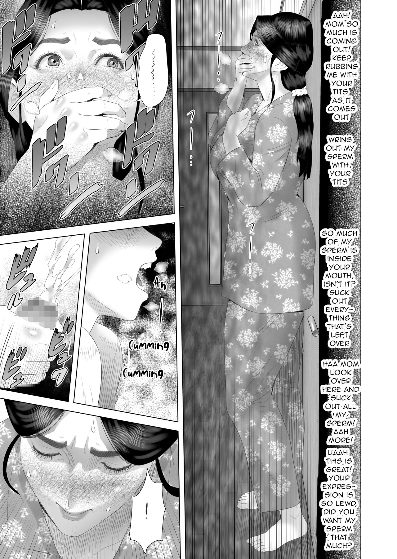 Hy-dou ] Boku Ga Okasanto Konna Koto Ni Natchau Hanashi 3 – Neiri Hen|The Story About How I Came To Be Like This With My Mother 3 – First Sleep Volume — preview page 16