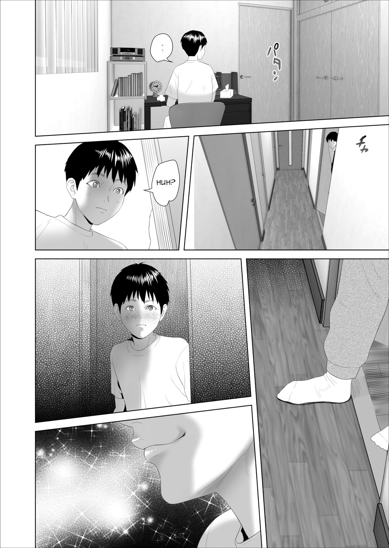 Hy-dou ] Boku Ga Okasanto Konna Koto Ni Natchau Hanashi 3 – Neiri Hen|The Story About How I Came To Be Like This With My Mother 3 – First Sleep Volume — preview page 17