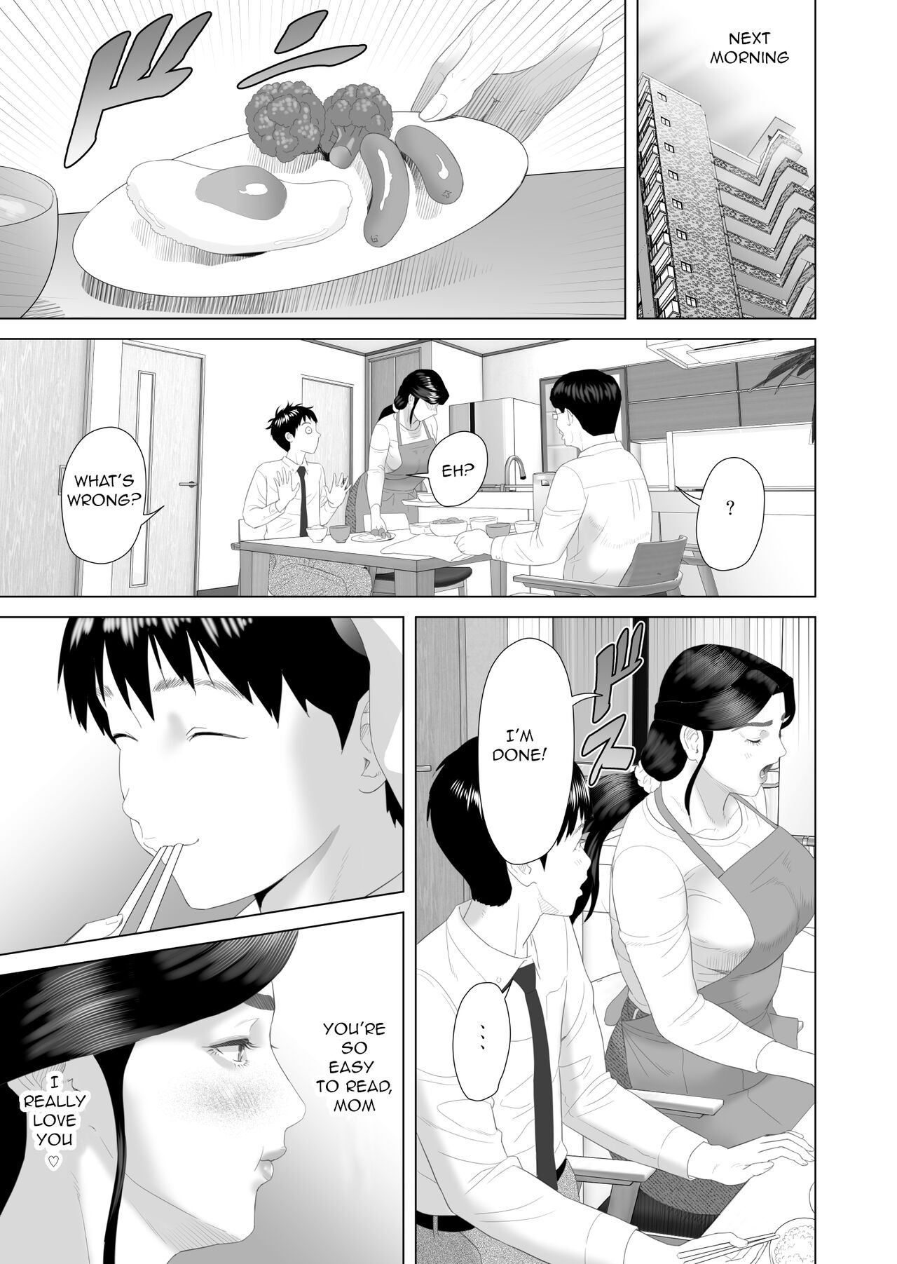 Hy-dou ] Boku Ga Okasanto Konna Koto Ni Natchau Hanashi 3 – Neiri Hen|The Story About How I Came To Be Like This With My Mother 3 – First Sleep Volume – Chapter 1 – page 22