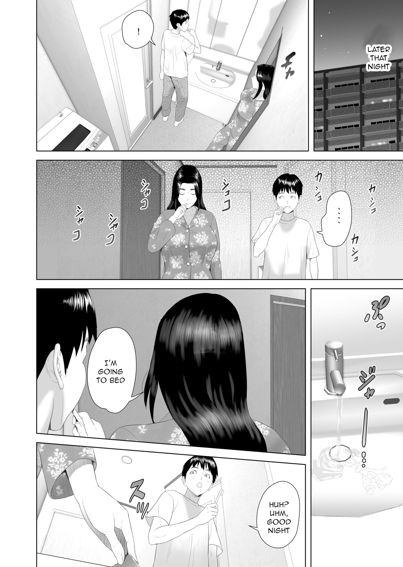 Hy-dou ] Boku Ga Okasanto Konna Koto Ni Natchau Hanashi 3 – Neiri Hen|The Story About How I Came To Be Like This With My Mother 3 – First Sleep Volume – Chapter 1 – page 23