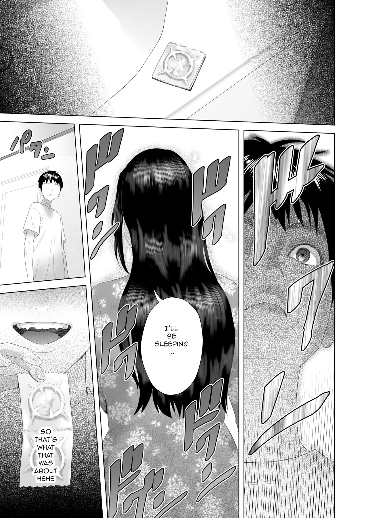 Hy-dou ] Boku Ga Okasanto Konna Koto Ni Natchau Hanashi 3 – Neiri Hen|The Story About How I Came To Be Like This With My Mother 3 – First Sleep Volume – Chapter 1 – page 24