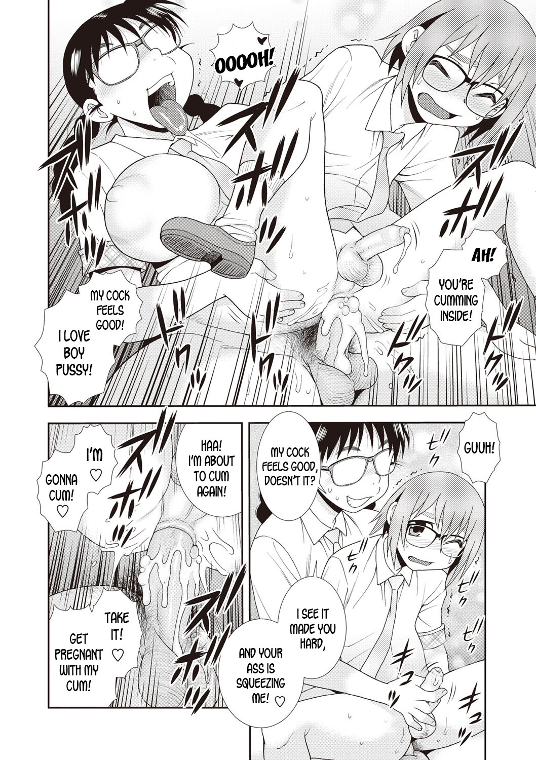 Tatsumi-san no Mousou | Tatsumi-san’s Fantasy — preview page 14