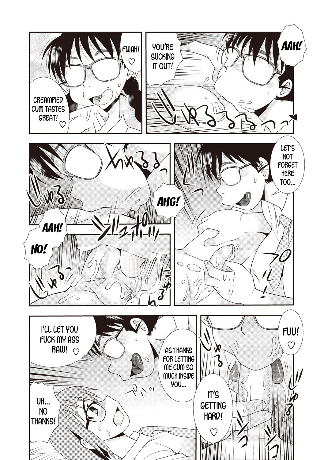 Tatsumi-san no Mousou | Tatsumi-san’s Fantasy — preview page 16