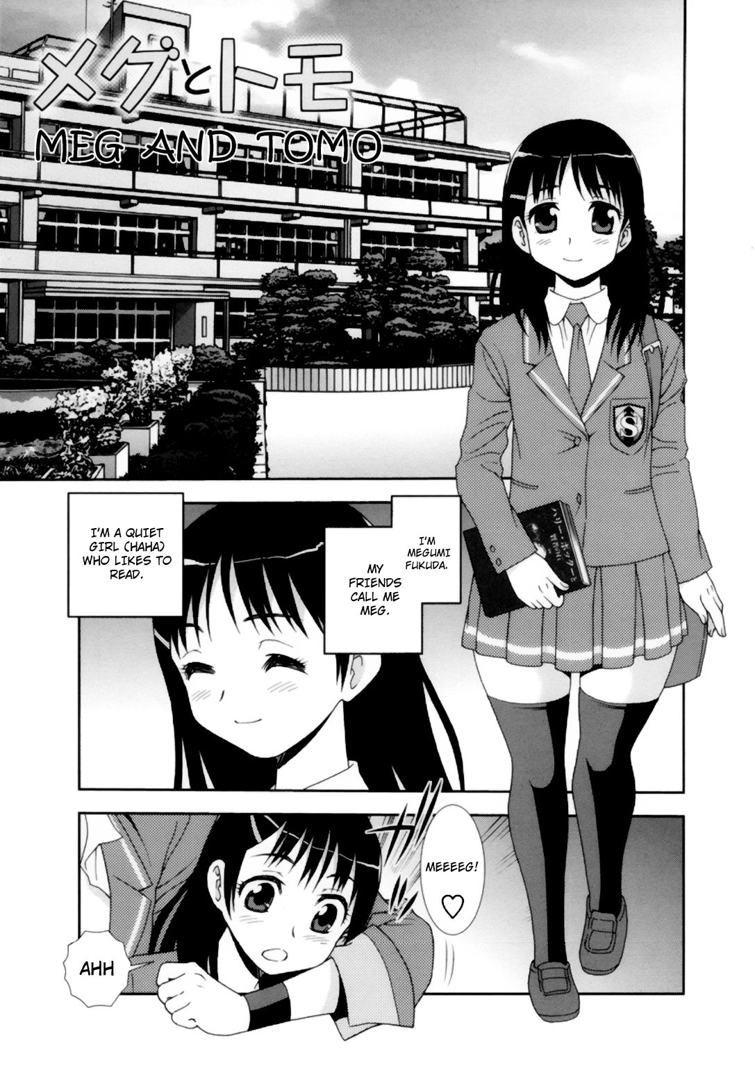Meg to Tomo | Meg and Tomo =LWB= – Chapter 1 – page 1