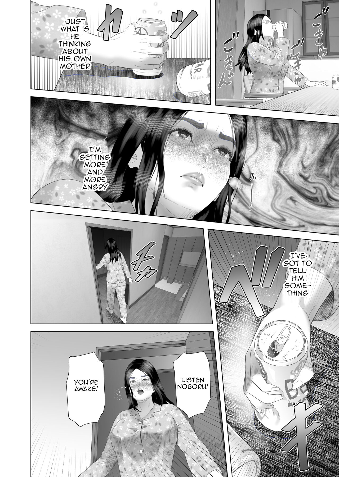 Kinjo Yuuwaku Boku ga Okaa-san to Konna Koto ni Nacchau Hanashi 4 ~Oshioki hen~|Neighborhood Seduction The Story About How I Came To Be Like This With My Mother 4 – Punishment Volume — preview page 4
