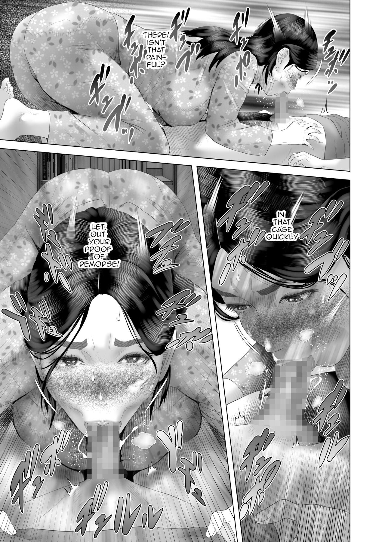 Kinjo Yuuwaku Boku ga Okaa-san to Konna Koto ni Nacchau Hanashi 4 ~Oshioki hen~|Neighborhood Seduction The Story About How I Came To Be Like This With My Mother 4 – Punishment Volume — preview page 17