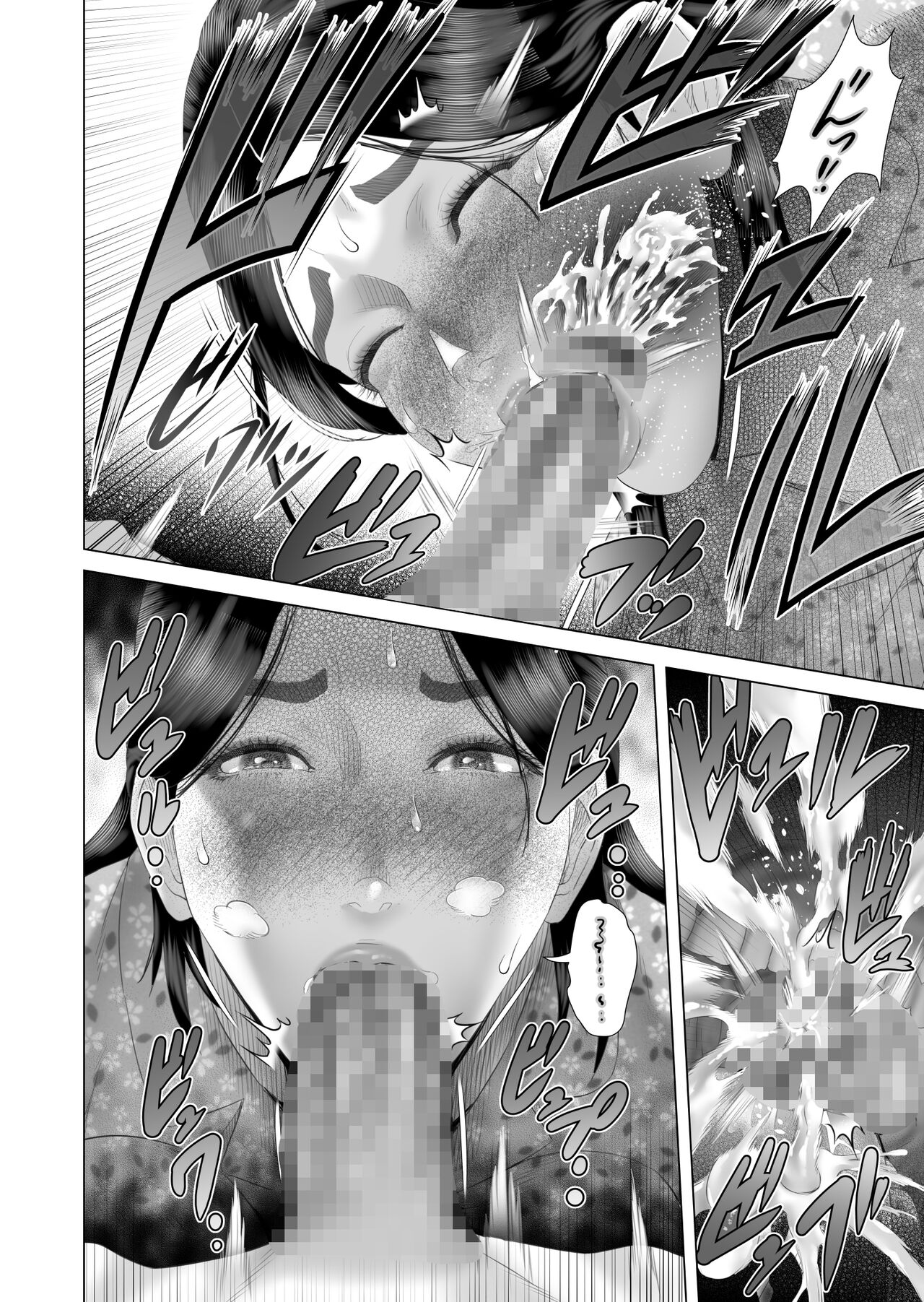 Kinjo Yuuwaku Boku ga Okaa-san to Konna Koto ni Nacchau Hanashi 4 ~Oshioki hen~|Neighborhood Seduction The Story About How I Came To Be Like This With My Mother 4 – Punishment Volume — preview page 18