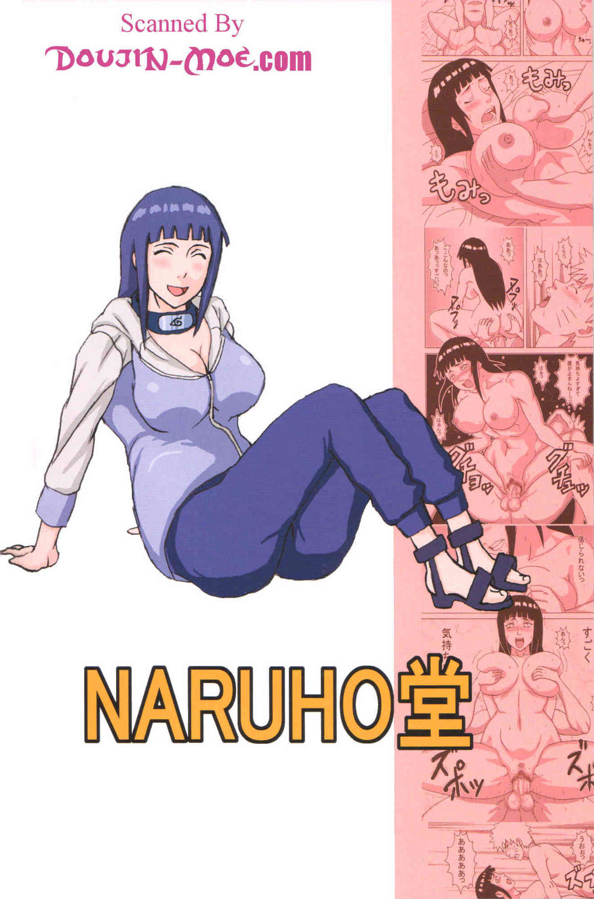 Hinata Ganbaru! | Hinata Fight! – Chapter 1 – page 44
