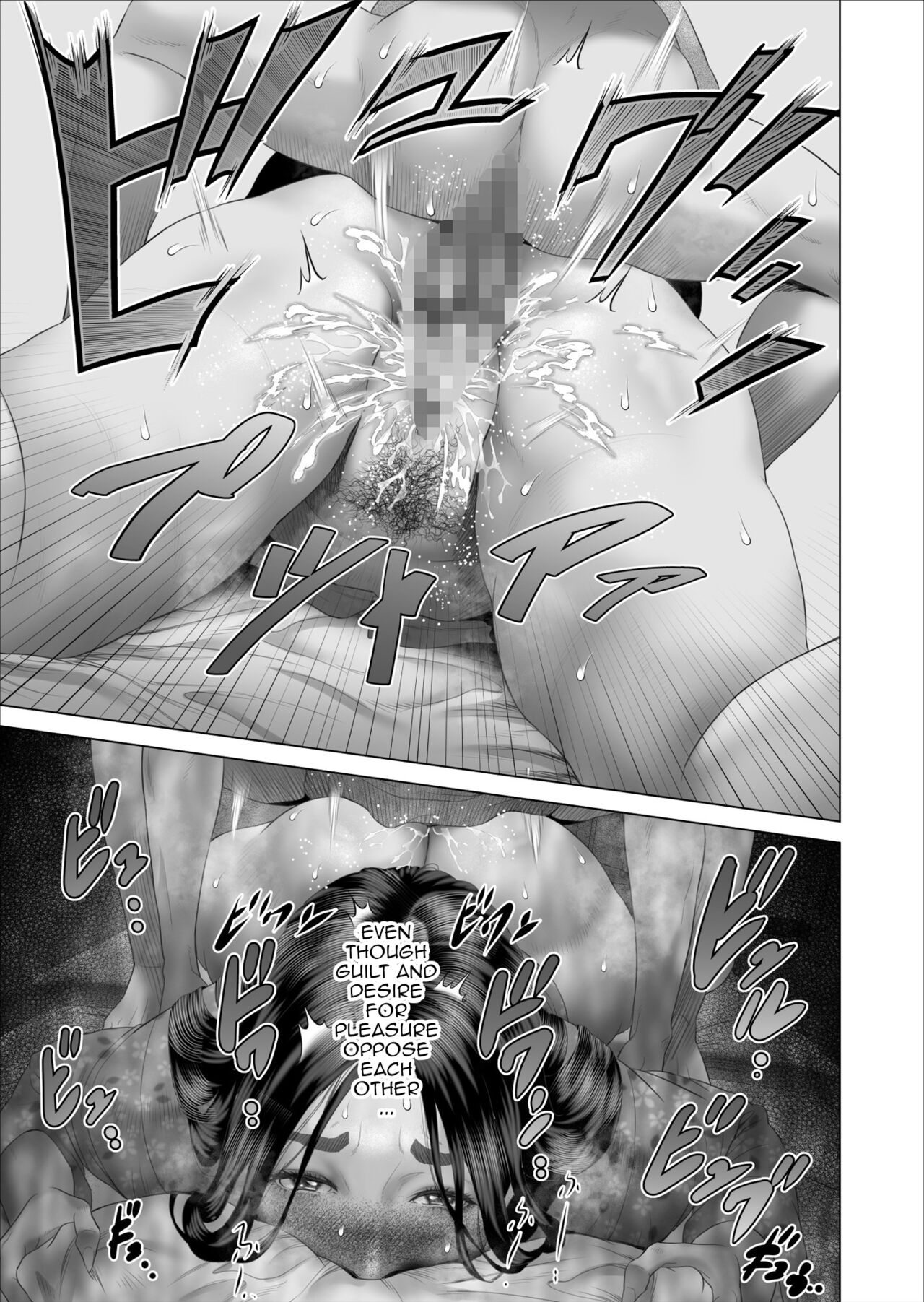 Kinjo Yuuwaku Boku ga Okaa-san to Konna Koto ni Nacchau Hanashi 5 ~Oshioki hen~ | Neighborhood Seduction The Story About How I Came To Be Like This With My Mother 5 – Forgiveness Volume — preview page 7