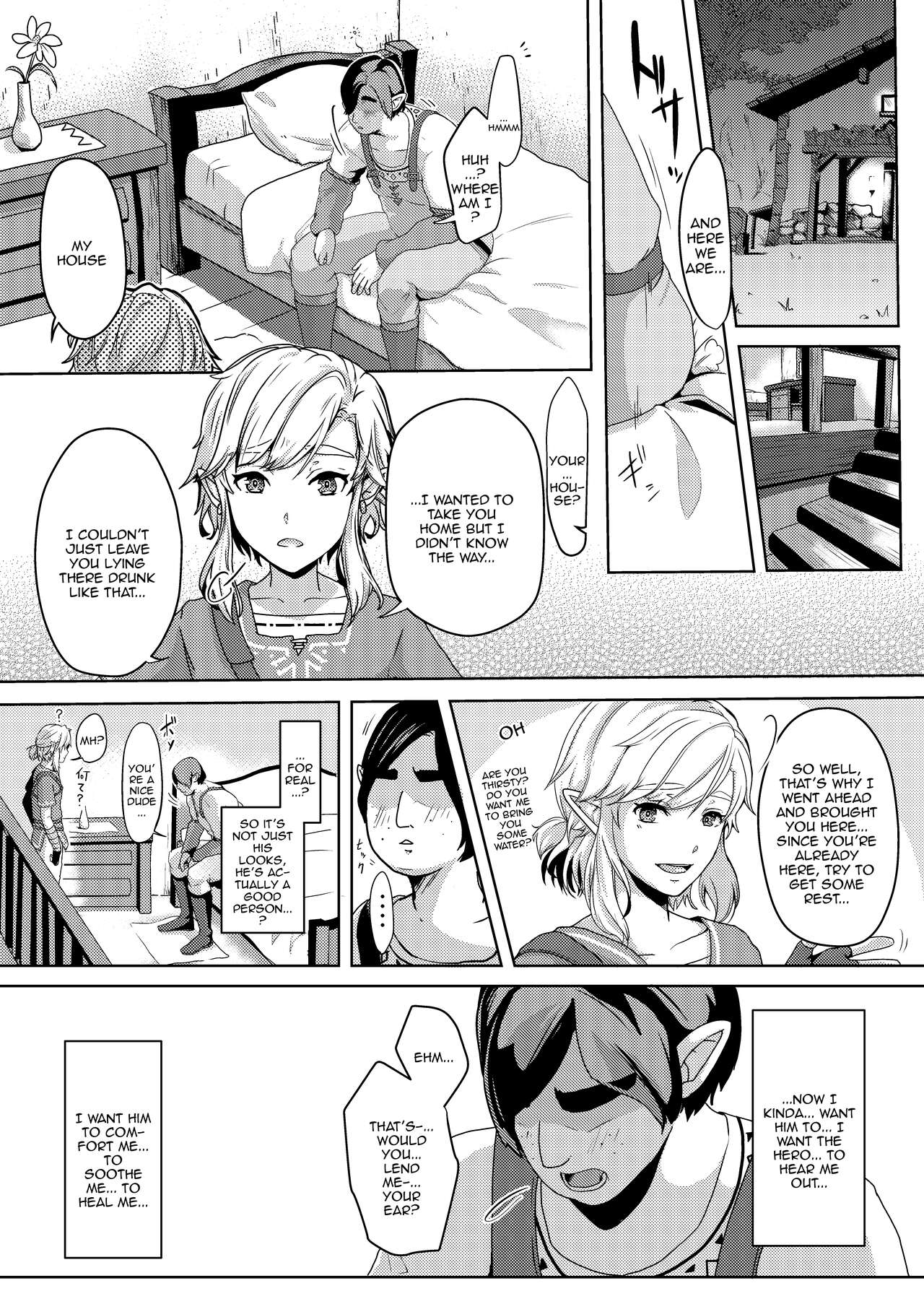 Mayonaka no Yuusha no Midarana Kenshin | The Heros Night of Depraved Devotion — preview page 3
