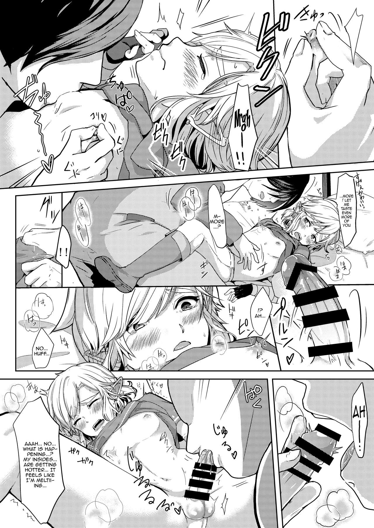 Mayonaka no Yuusha no Midarana Kenshin | The Heros Night of Depraved Devotion — preview page 7