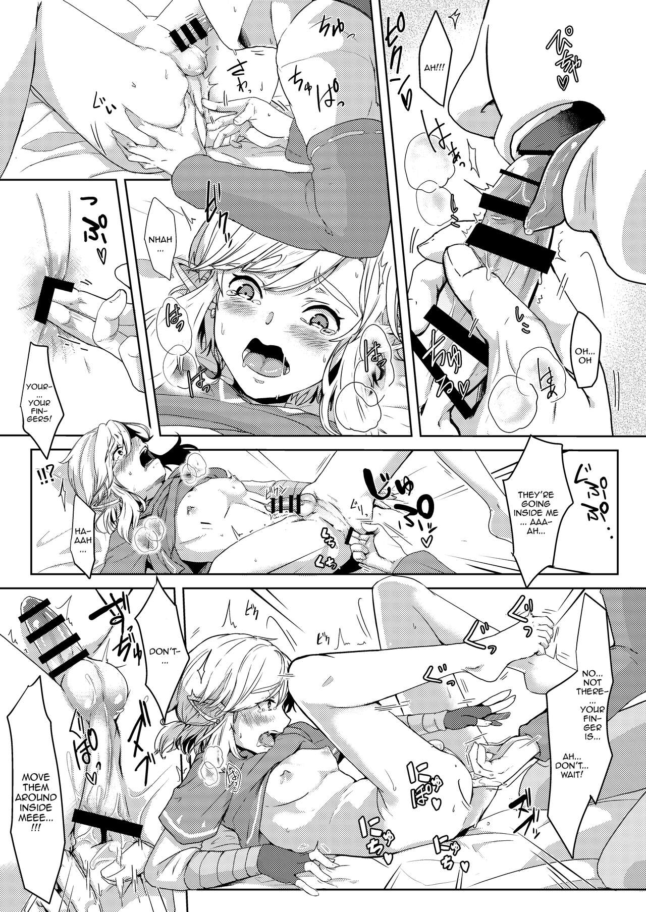 Mayonaka no Yuusha no Midarana Kenshin | The Heros Night of Depraved Devotion — preview page 8