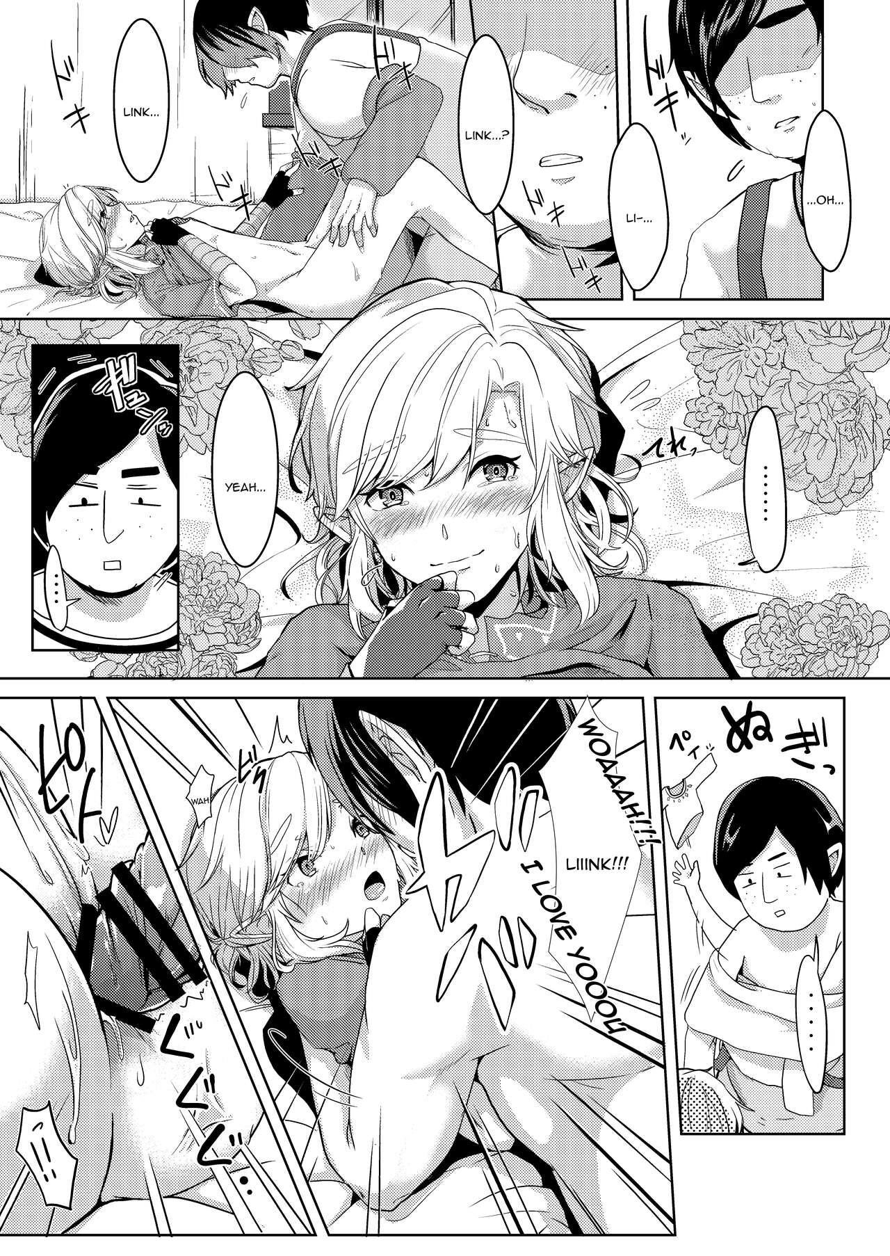 Mayonaka no Yuusha no Midarana Kenshin | The Heros Night of Depraved Devotion — preview page 10