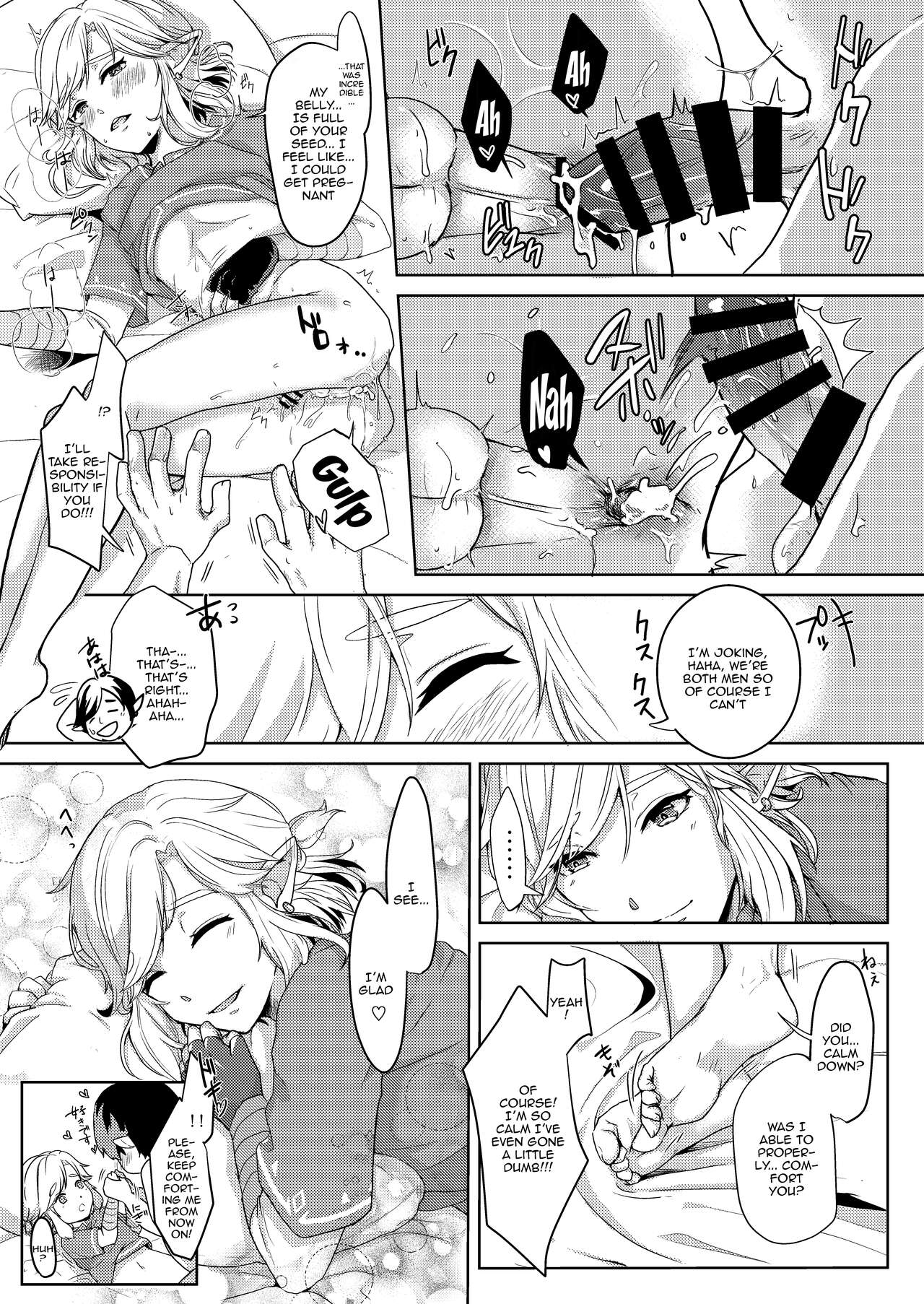 Mayonaka no Yuusha no Midarana Kenshin | The Heros Night of Depraved Devotion — preview page 16