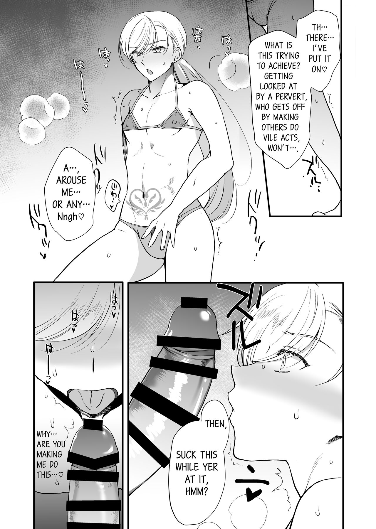 Hentai Inmon 3 Eiyuu Kishi Mesu Ochi Koukai Saimin — preview page 9