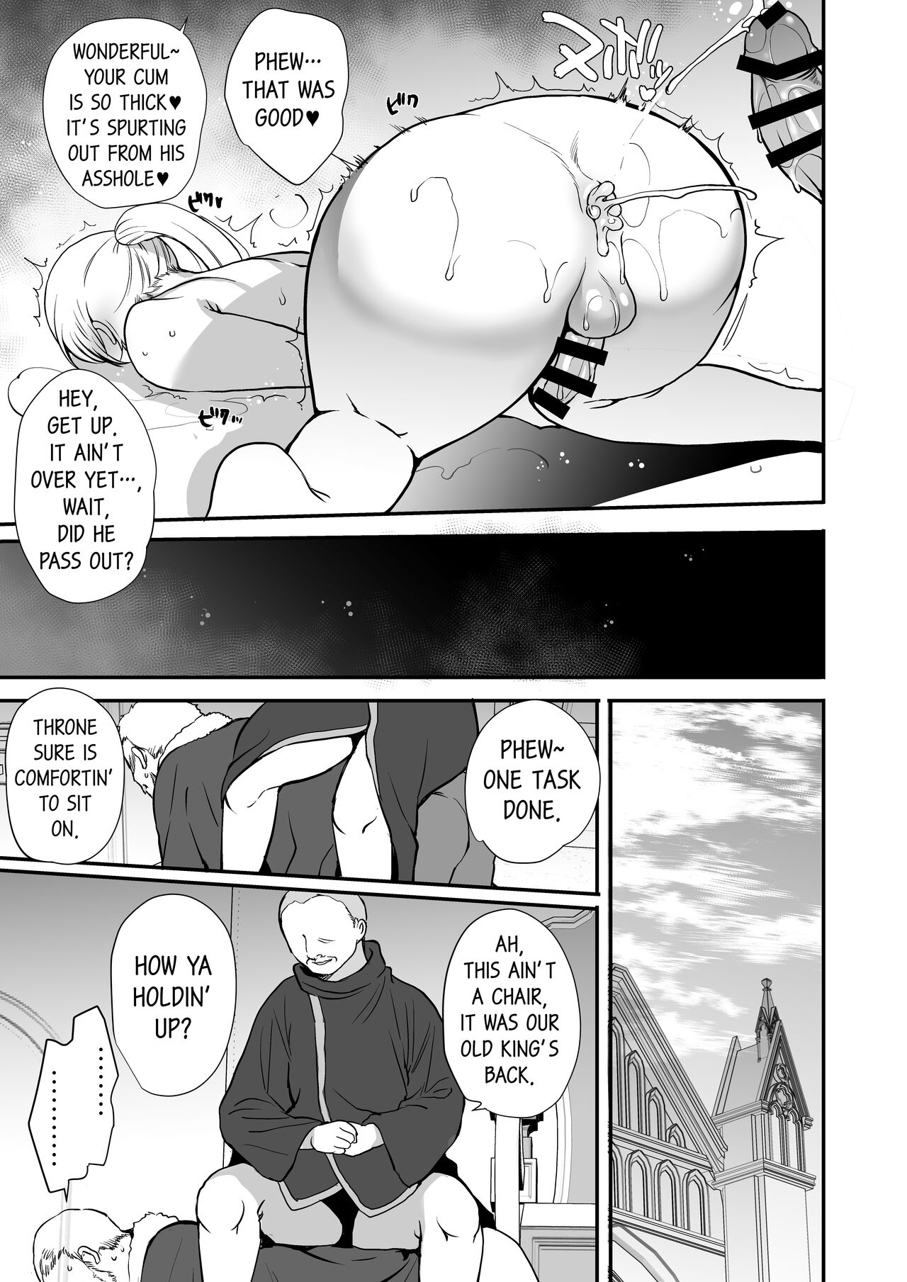 Hentai Inmon 3 Eiyuu Kishi Mesu Ochi Koukai Saimin — preview page 18