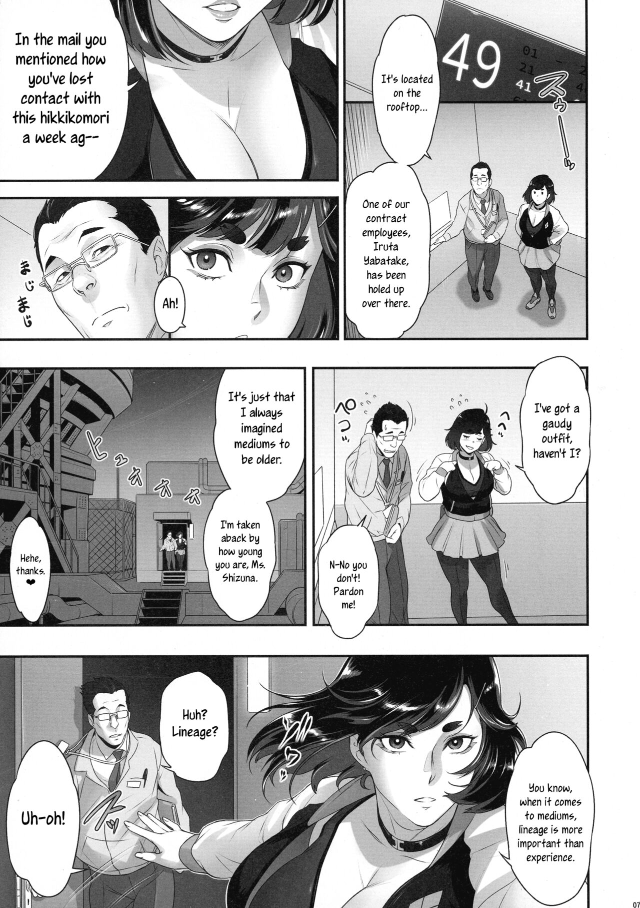 Nihon Futa Reibaishi Oni Yoku Mode | Japanese futanari medium’s demon lust mode, Part 1 — preview page 7