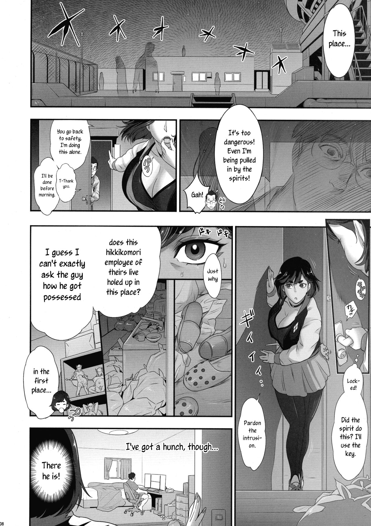 Nihon Futa Reibaishi Oni Yoku Mode | Japanese futanari medium’s demon lust mode, Part 1 — preview page 8