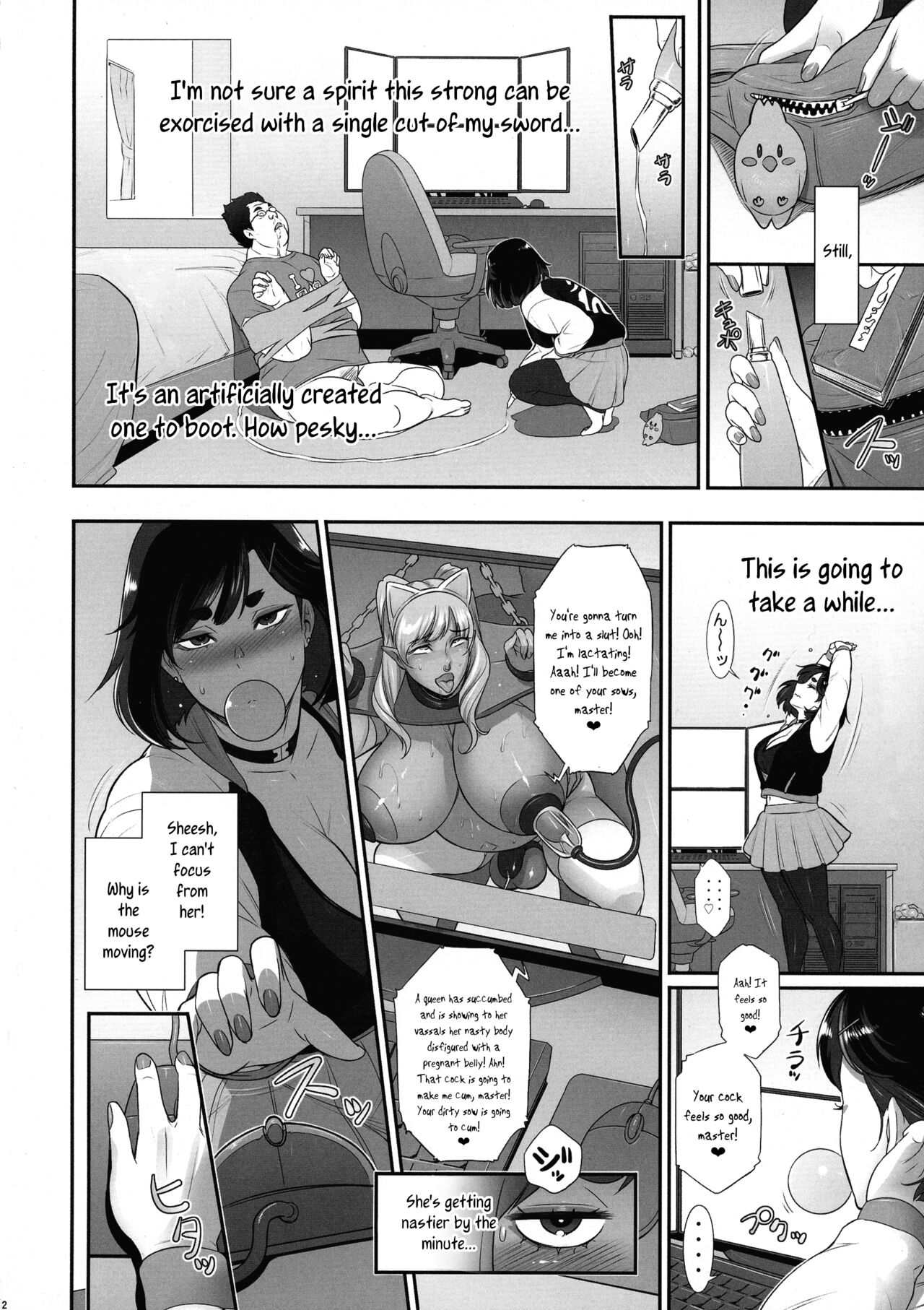 Nihon Futa Reibaishi Oni Yoku Mode | Japanese futanari medium’s demon lust mode, Part 1 — preview page 12
