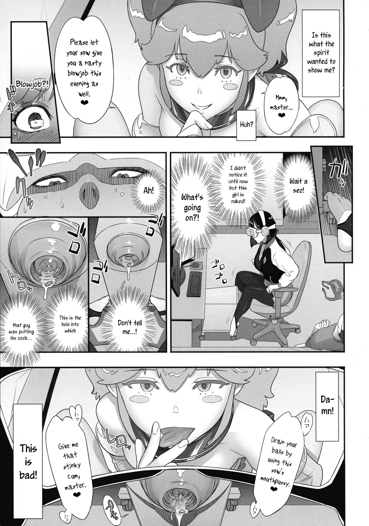 Nihon Futa Reibaishi Oni Yoku Mode | Japanese futanari medium’s demon lust mode, Part 1 — preview page 15