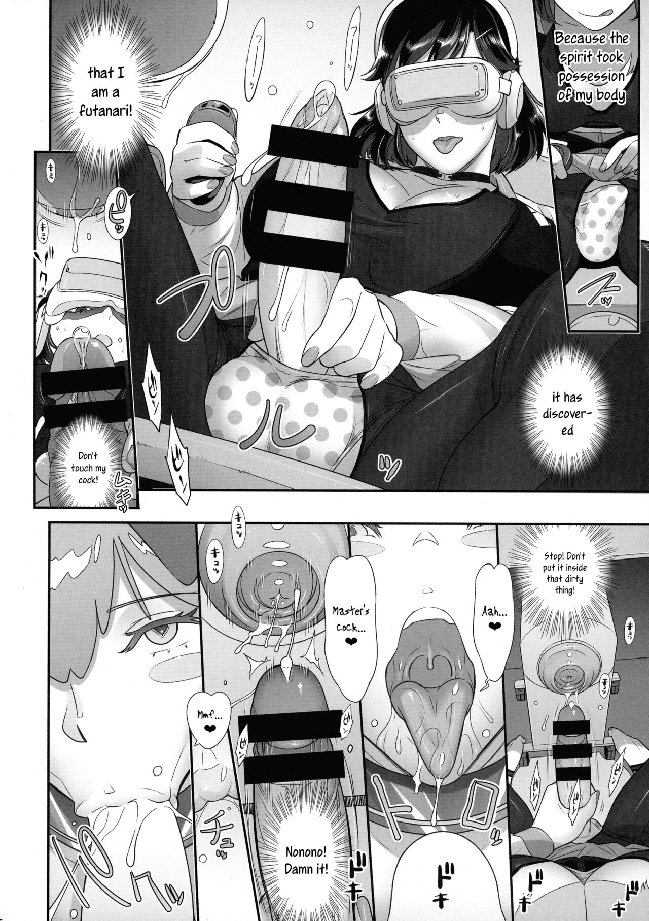 Nihon Futa Reibaishi Oni Yoku Mode | Japanese futanari medium’s demon lust mode, Part 1 — preview page 16