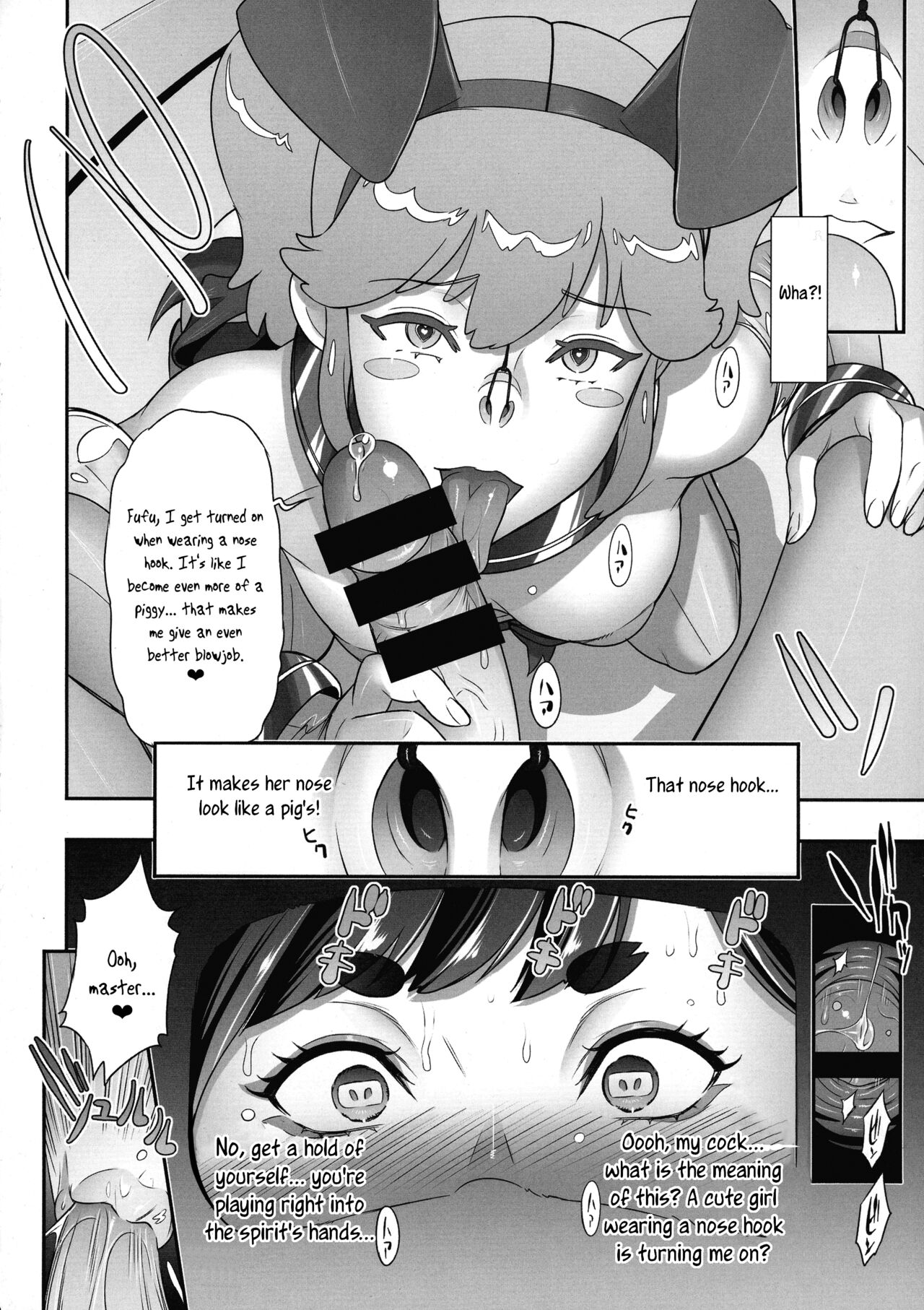 Nihon Futa Reibaishi Oni Yoku Mode | Japanese futanari medium’s demon lust mode, Part 1 — preview page 20