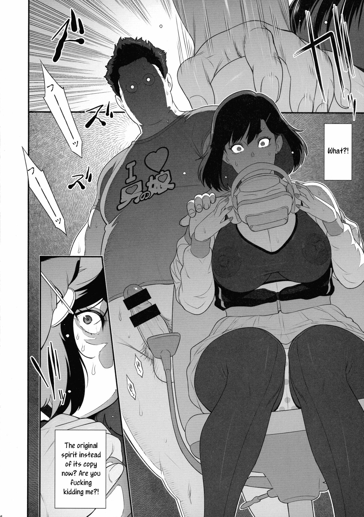 Nihon Futa Reibaishi Oni Yoku Mode | Japanese futanari medium’s demon lust mode, Part 1 – Chapter 1 – page 35