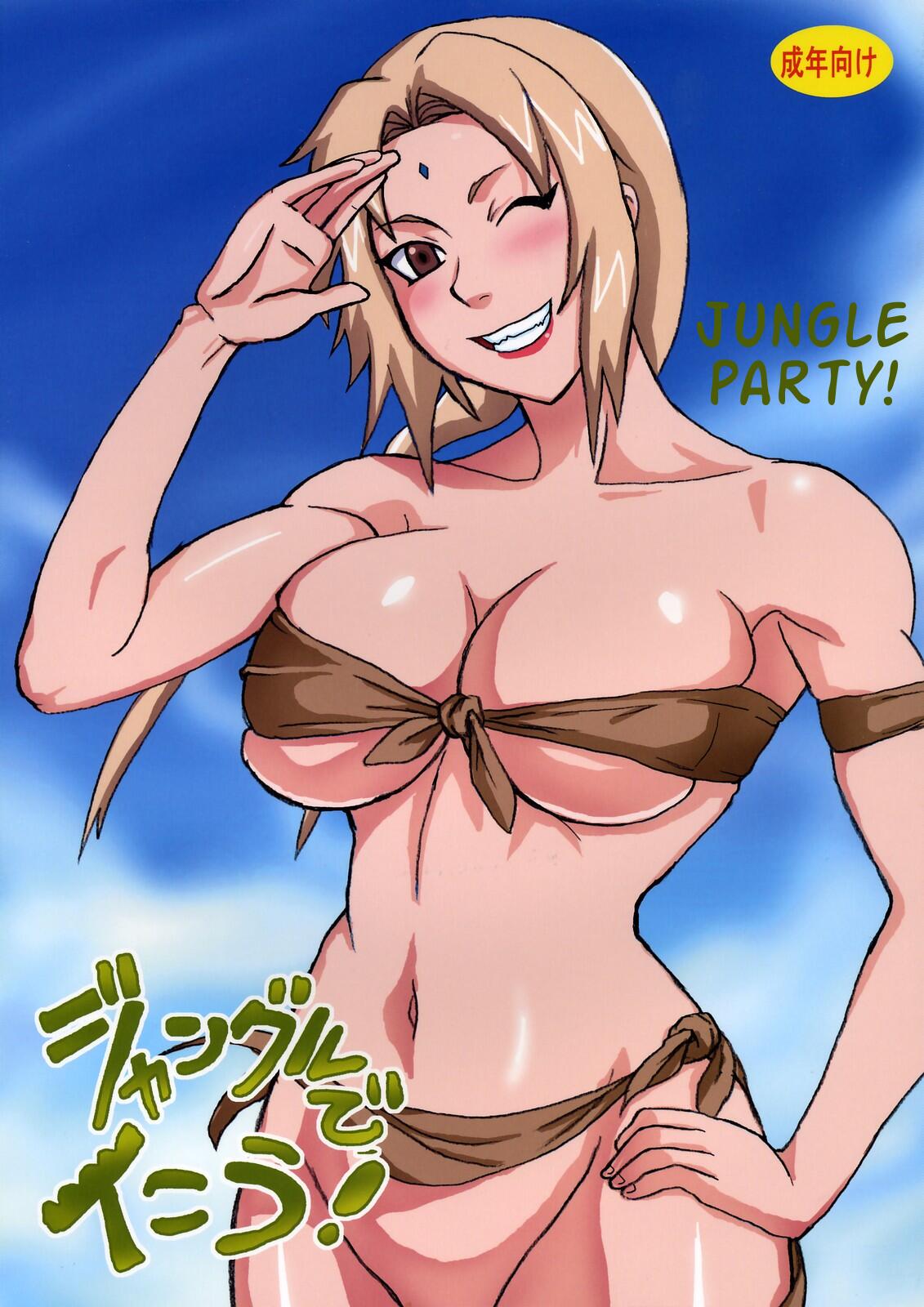 Jungle de Ikou! | Jungle Party — preview page 1