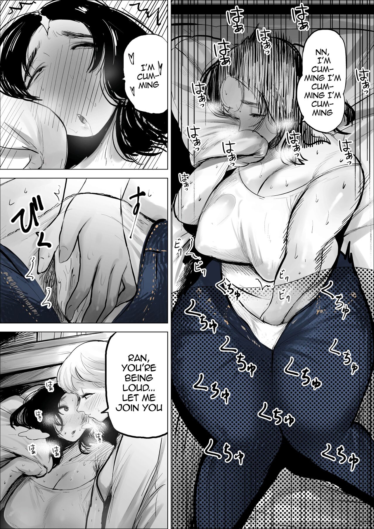 Yamagata-san ni Sao ga Haechatta Hanashi / Story About Yamagata-san Growing a Dick — preview page 5