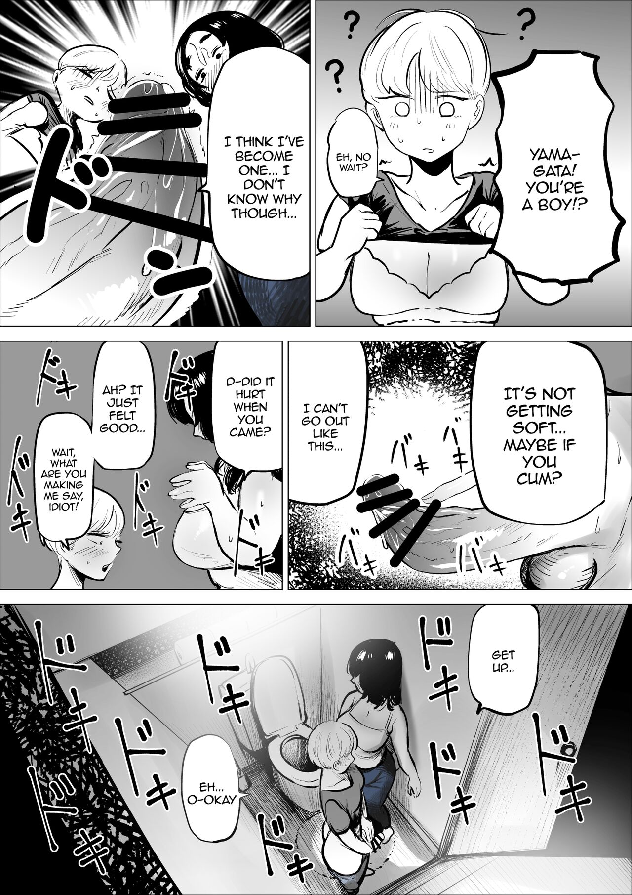 Yamagata-san ni Sao ga Haechatta Hanashi / Story About Yamagata-san Growing a Dick — preview page 11