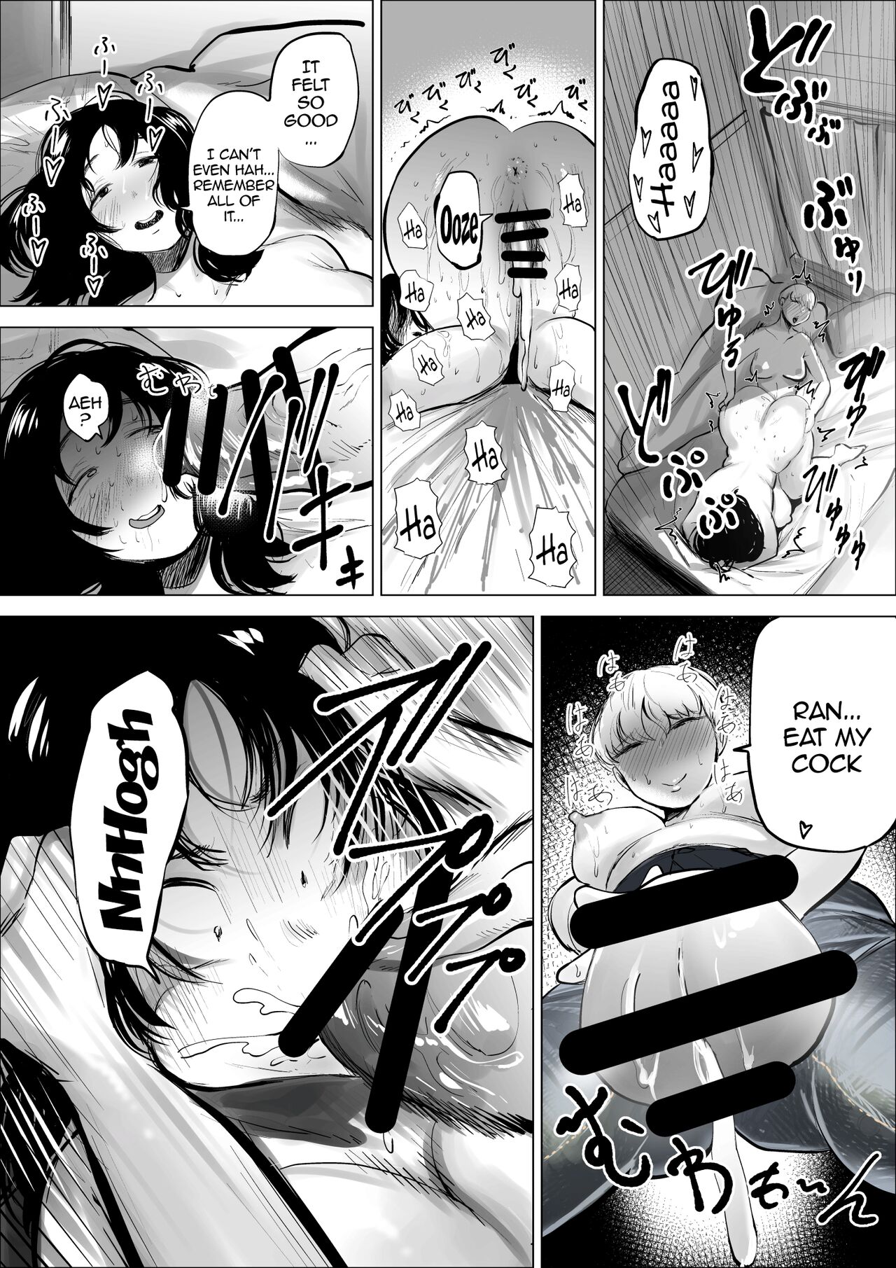 Yamagata-san ni Sao ga Haechatta Hanashi / Story About Yamagata-san Growing a Dick — preview page 20