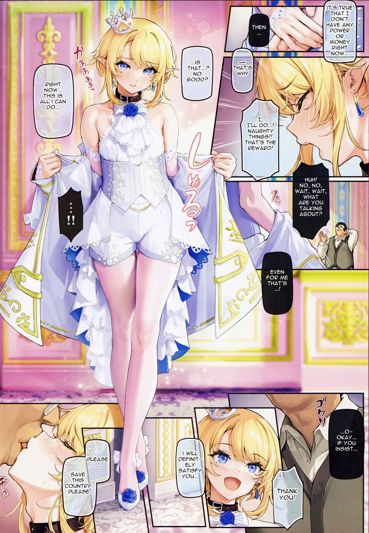 Another World Trap Obedient Slave Prince ~A Prince Whose Growth Was Stopped By A Curse Is Toyed With And Is Degraded As a Female~ — preview page 3