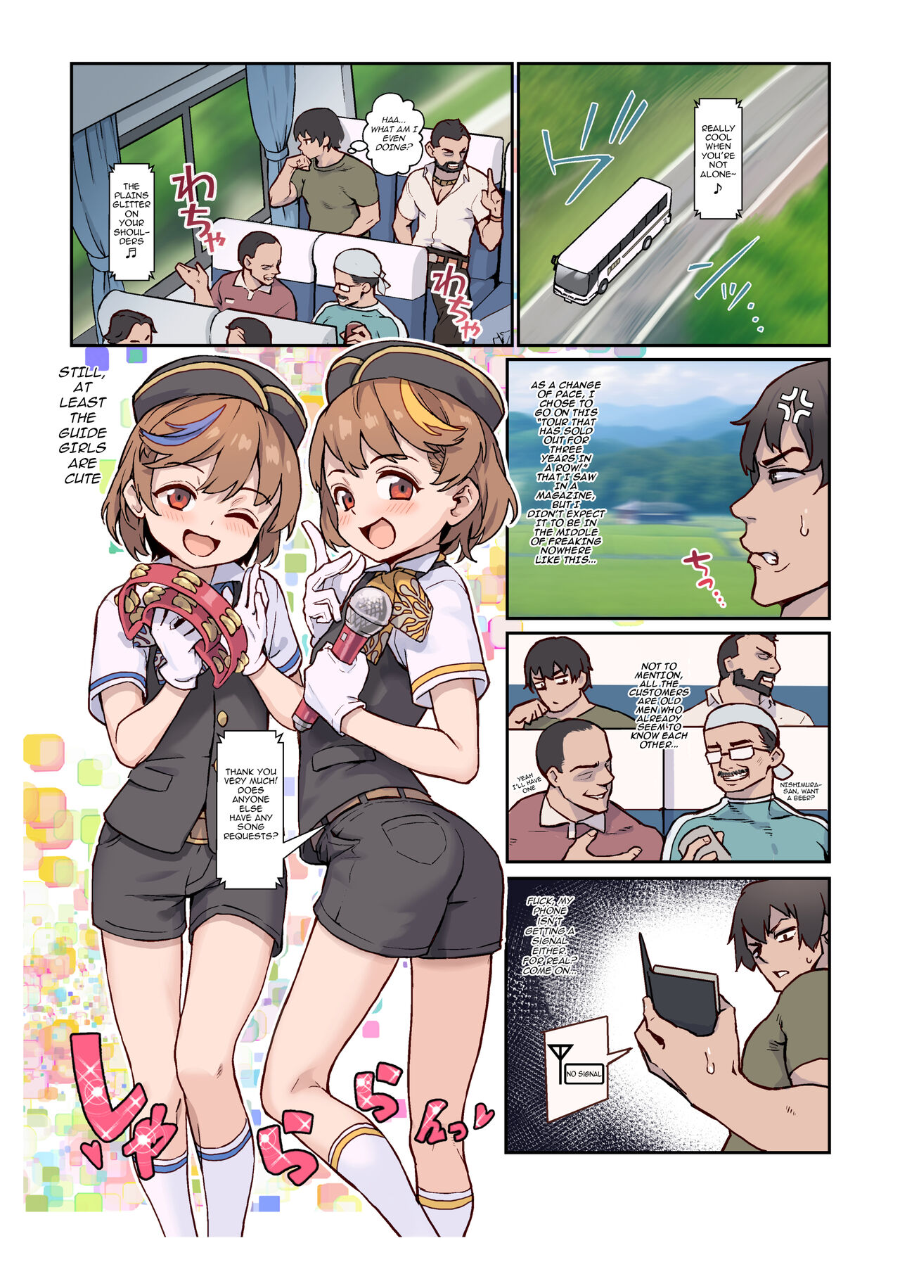 Youkoso Riko & Rika no Otokonoko Gohoushi ♂ Bus Guide Tour | Welcome!! Riko & Rika’s Trap Servicei ♂ Bus Guide Tour — preview page 6