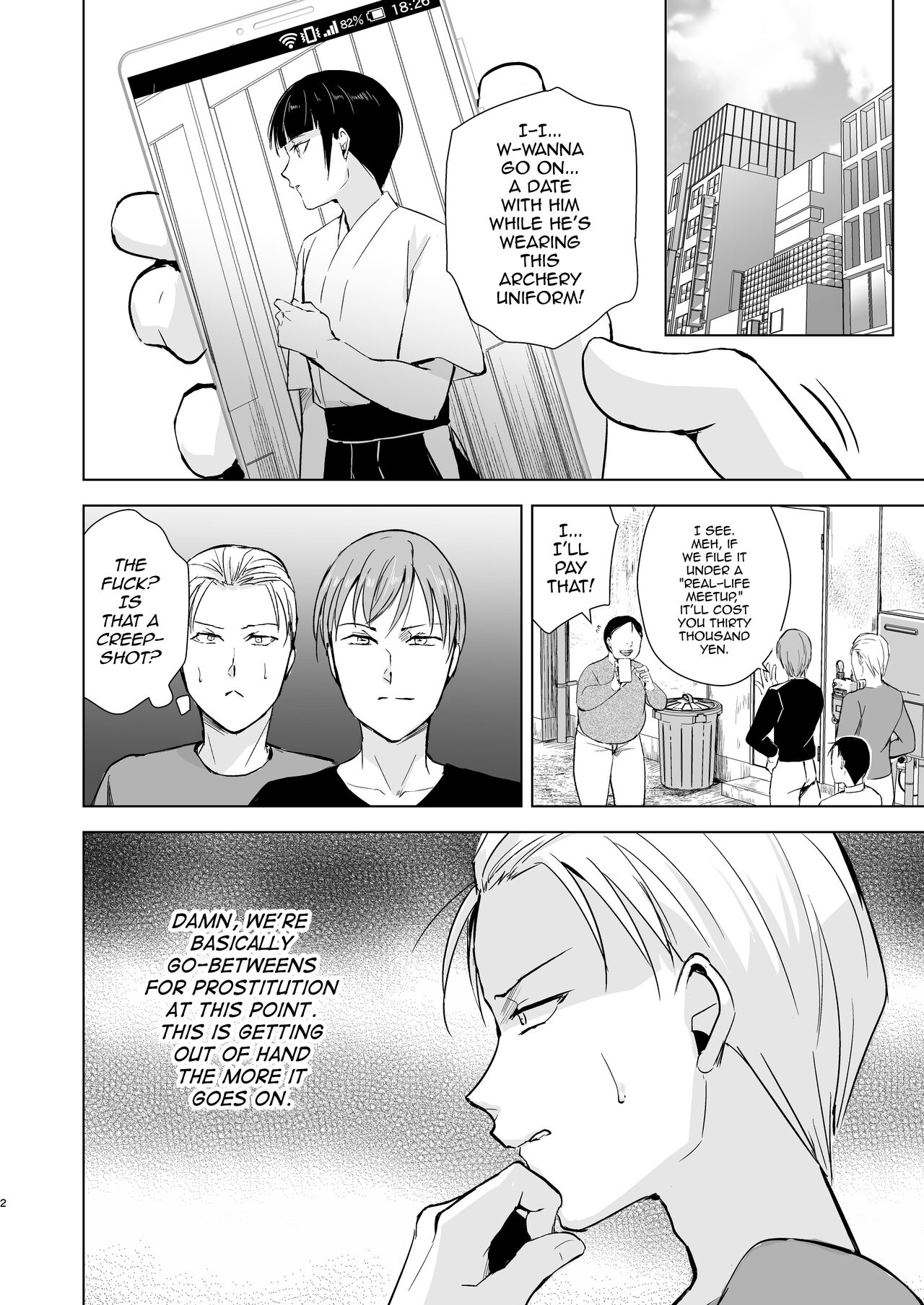 Kyuudou Danshi 5 ~Bukatsu no Senpai ni Hamerarete Papa Katsu Assen, Kanojo mo Sutete Mesu ni Ochichaimashita~ — preview page 3