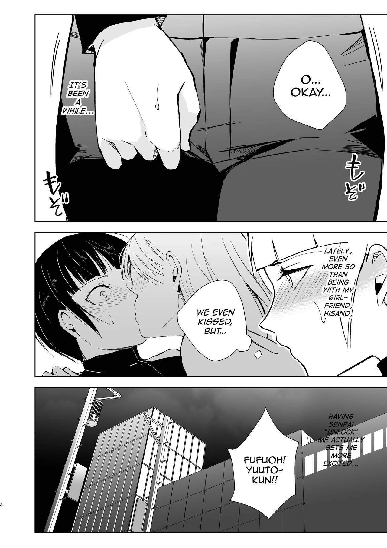 Kyuudou Danshi 5 ~Bukatsu no Senpai ni Hamerarete Papa Katsu Assen, Kanojo mo Sutete Mesu ni Ochichaimashita~ — preview page 5