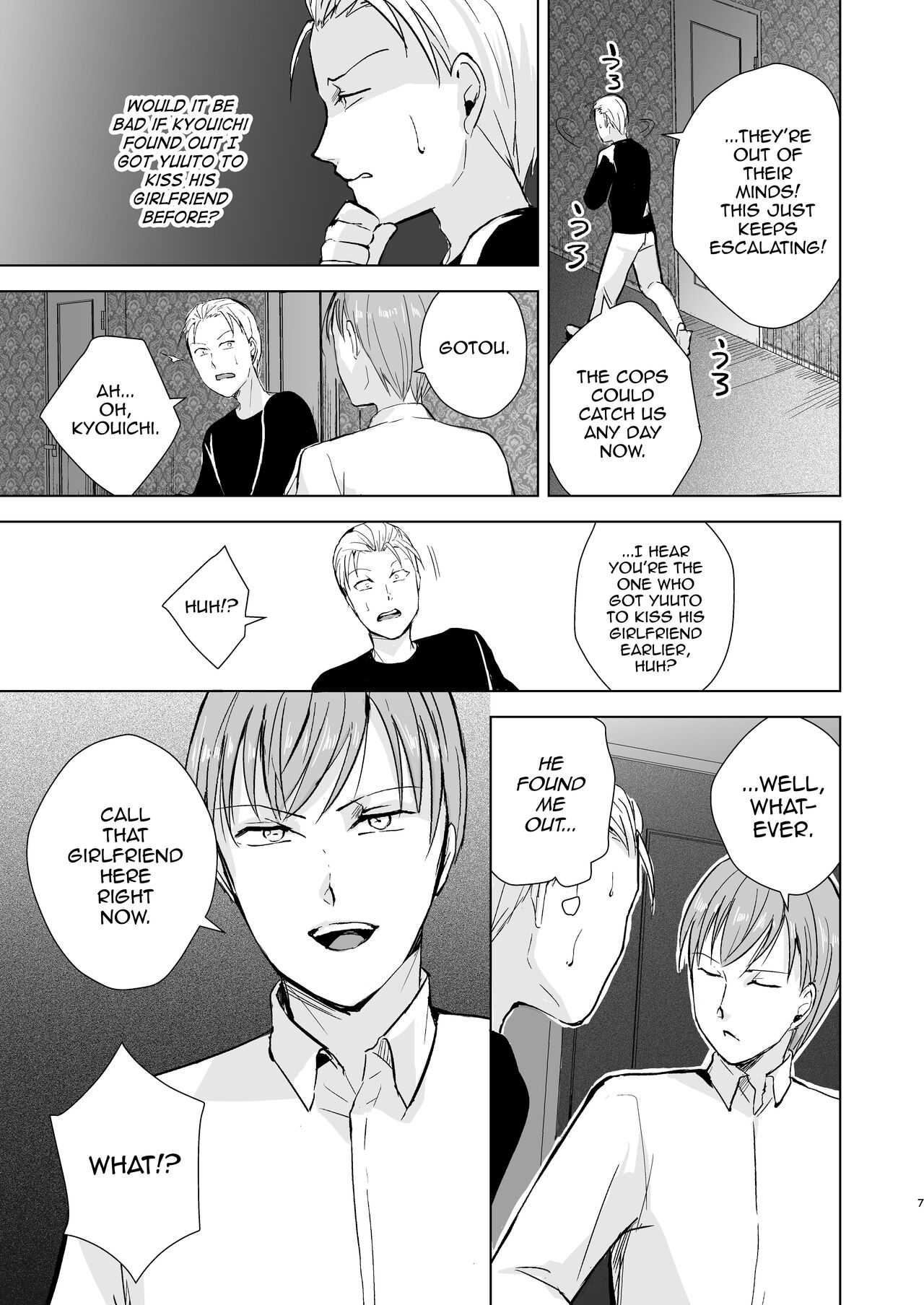 Kyuudou Danshi 5 ~Bukatsu no Senpai ni Hamerarete Papa Katsu Assen, Kanojo mo Sutete Mesu ni Ochichaimashita~ — preview page 8