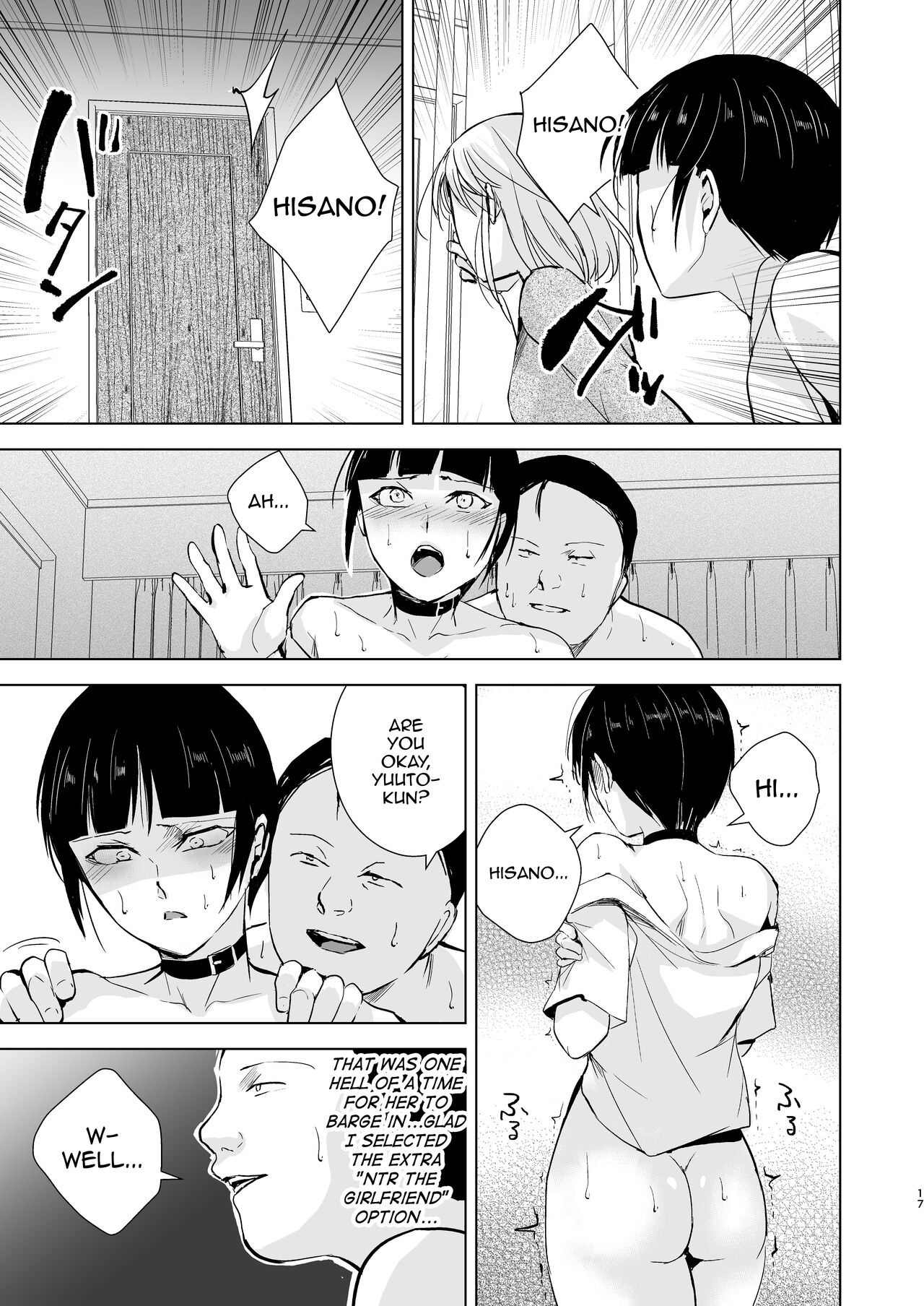 Kyuudou Danshi 5 ~Bukatsu no Senpai ni Hamerarete Papa Katsu Assen, Kanojo mo Sutete Mesu ni Ochichaimashita~ — preview page 18