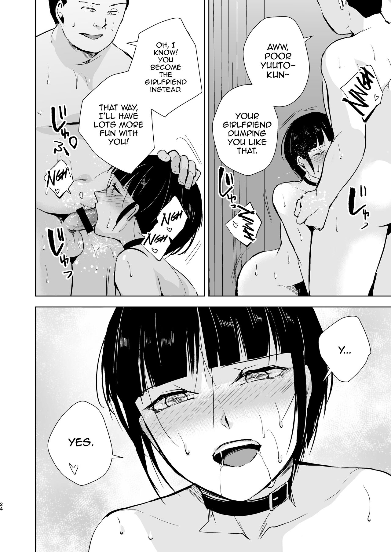 Kyuudou Danshi 5 ~Bukatsu no Senpai ni Hamerarete Papa Katsu Assen, Kanojo mo Sutete Mesu ni Ochichaimashita~ – Chapter 1 – page 25