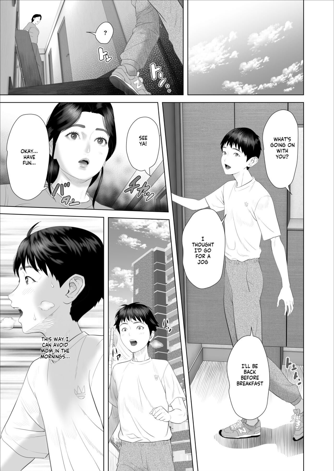 Kinjo Yuuwaku Boku ga Okaa-san to Konna Koto ni Nacchau Hanashi 7 ~Kinjoku Hen~| How I Came To Be This Way With My Mother 7 – Withdrawal Volume — preview page 13
