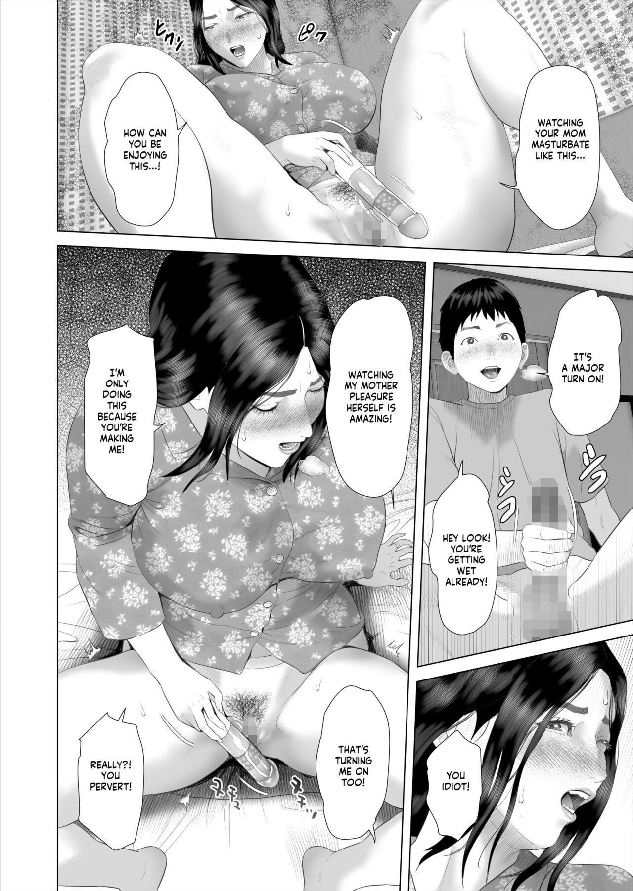Kinjo Yuuwaku Boku ga Okaa-san to Konna Koto ni Nacchau Hanashi 7 ~Kinjoku Hen~| How I Came To Be This Way With My Mother 7 – Withdrawal Volume — preview page 16