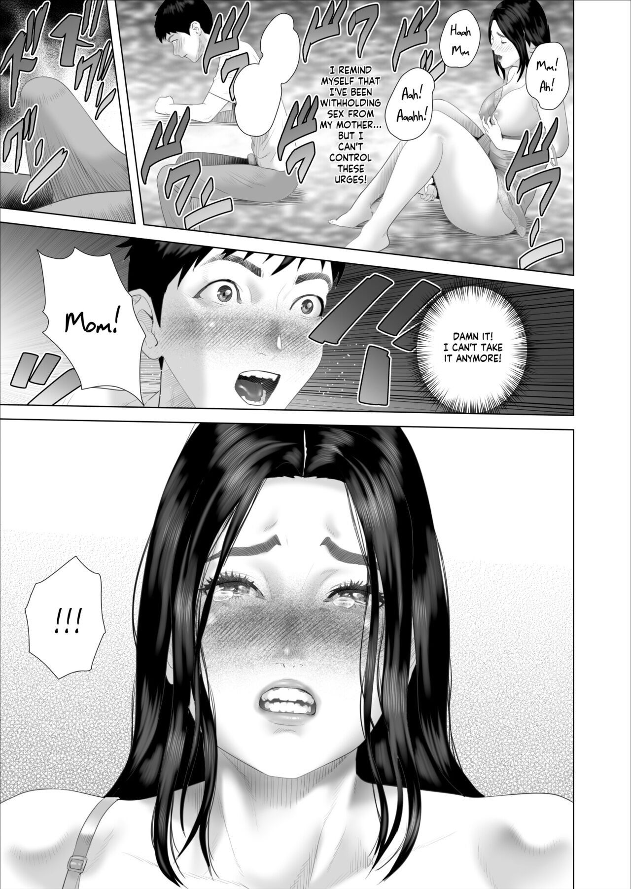 Kinjo Yuuwaku Boku ga Okaa-san to Konna Koto ni Nacchau Hanashi 7 ~Kinjoku Hen~| How I Came To Be This Way With My Mother 7 – Withdrawal Volume – Chapter 1 – page 33