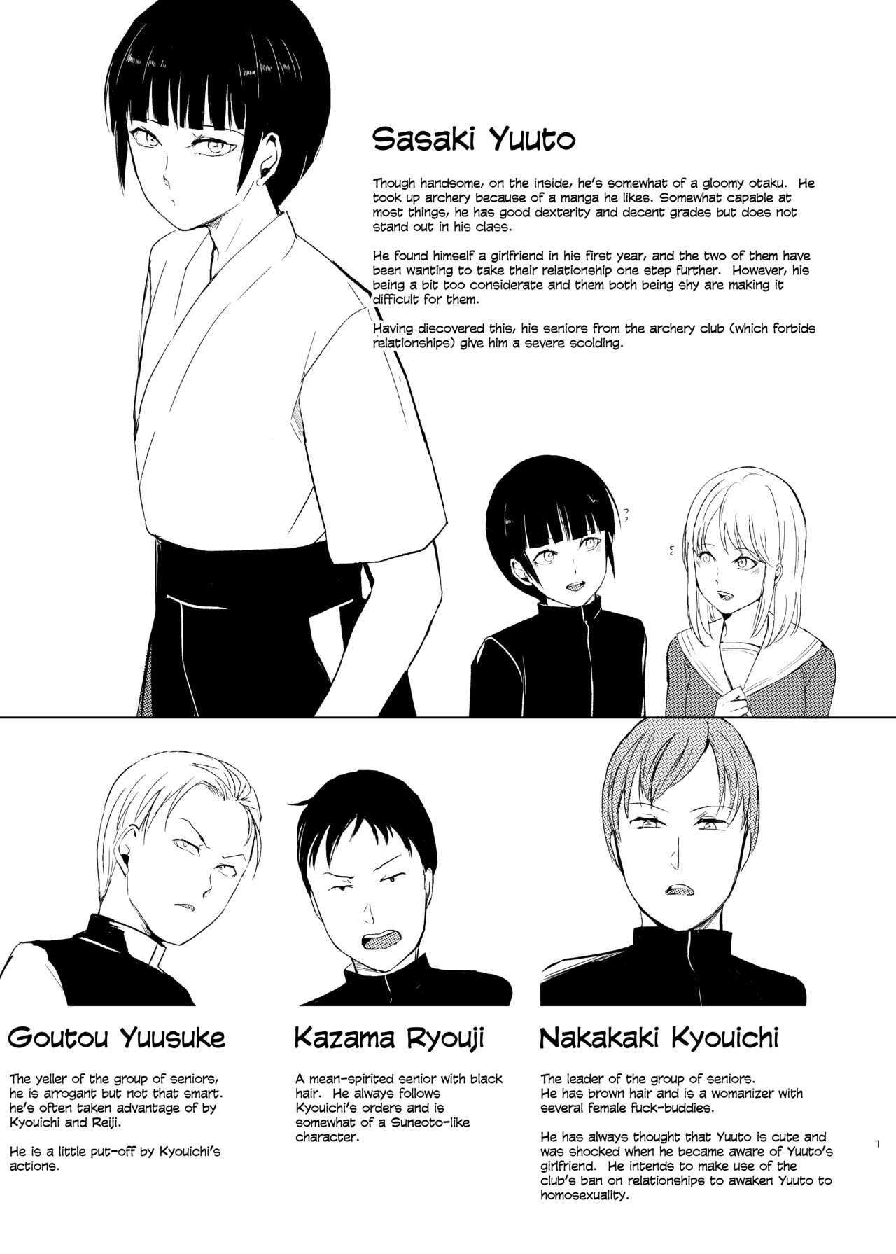 Kyuudou Danshi Complete Soushuuhen — preview page 4