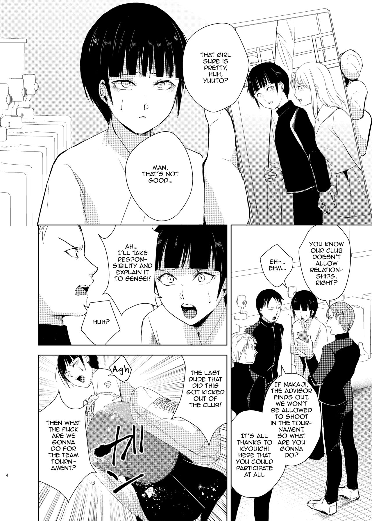 Kyuudou Danshi Complete Soushuuhen — preview page 7